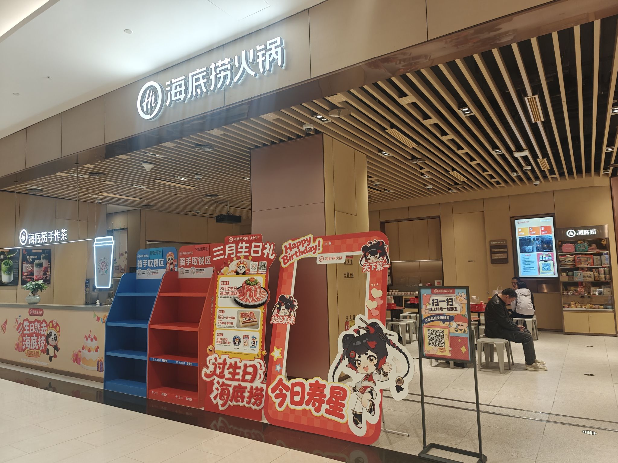 Gallery 2