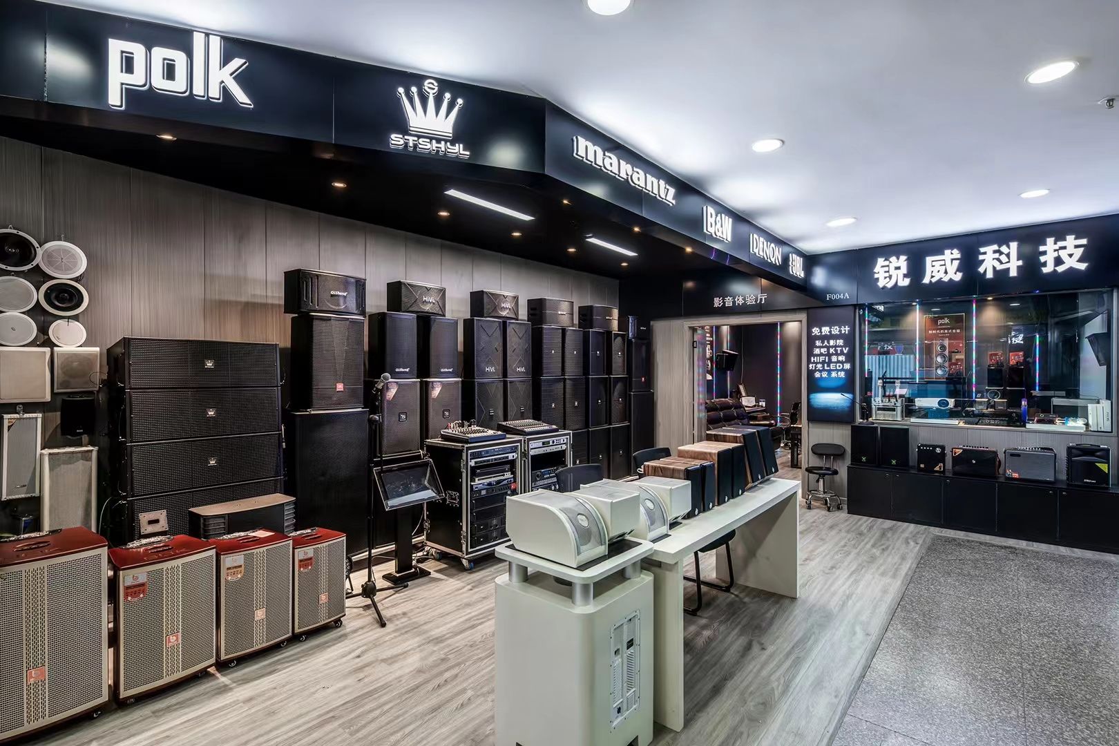 音响商场(新鸥鹏大厦店)