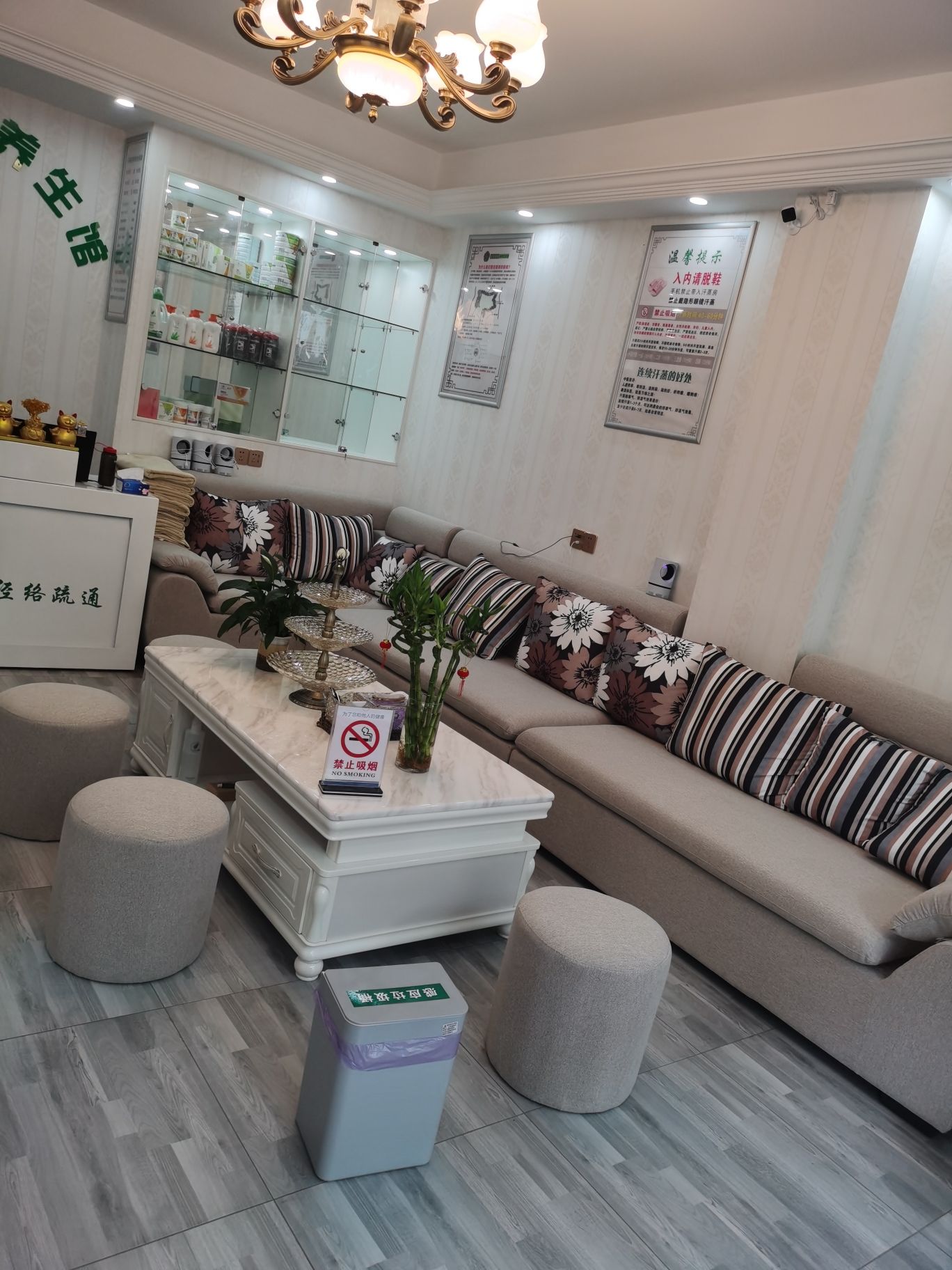 茗蒸颜顺汗蒸美容(衢州凤起路店)