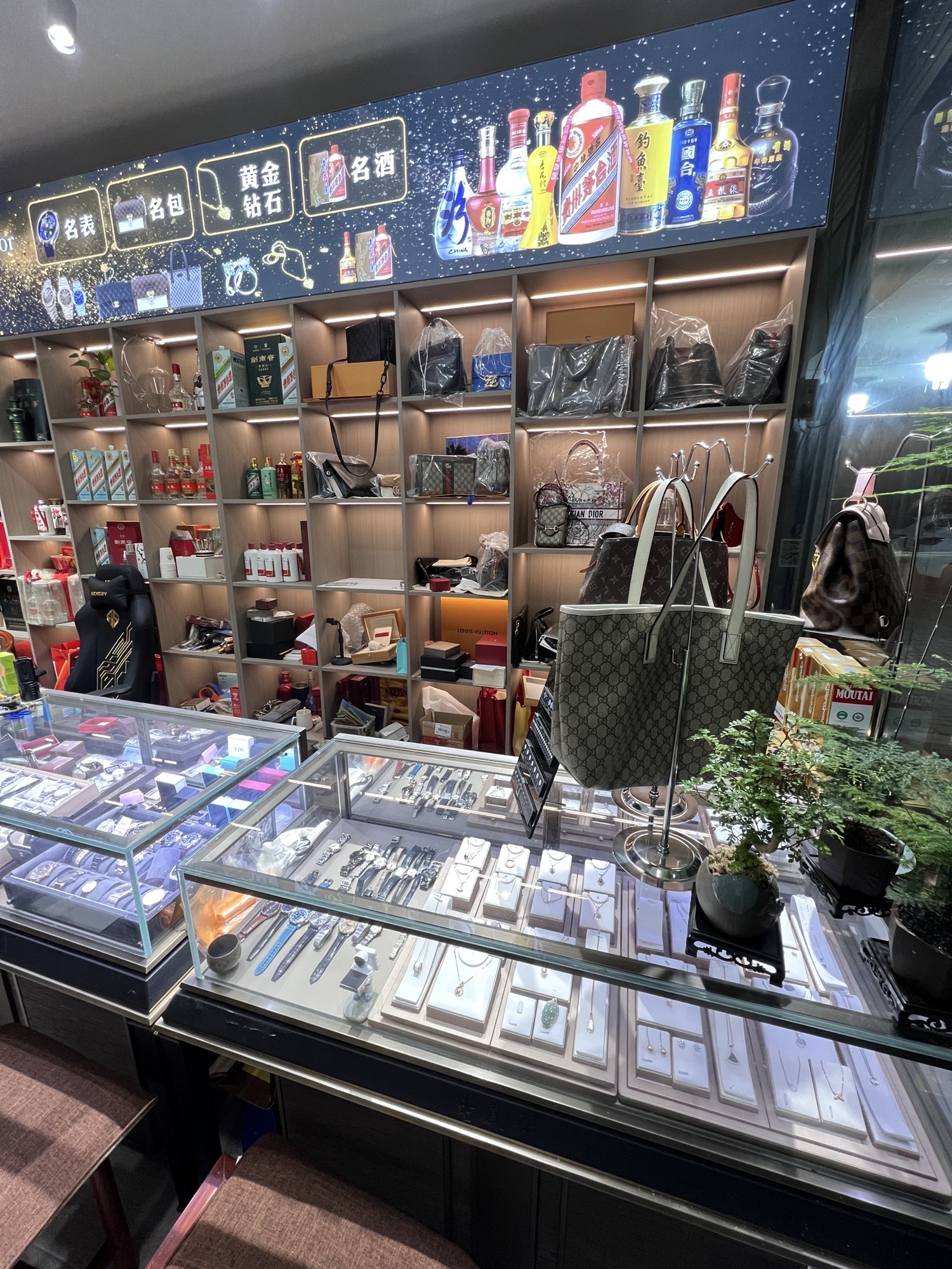 洋公子奢饰品回收