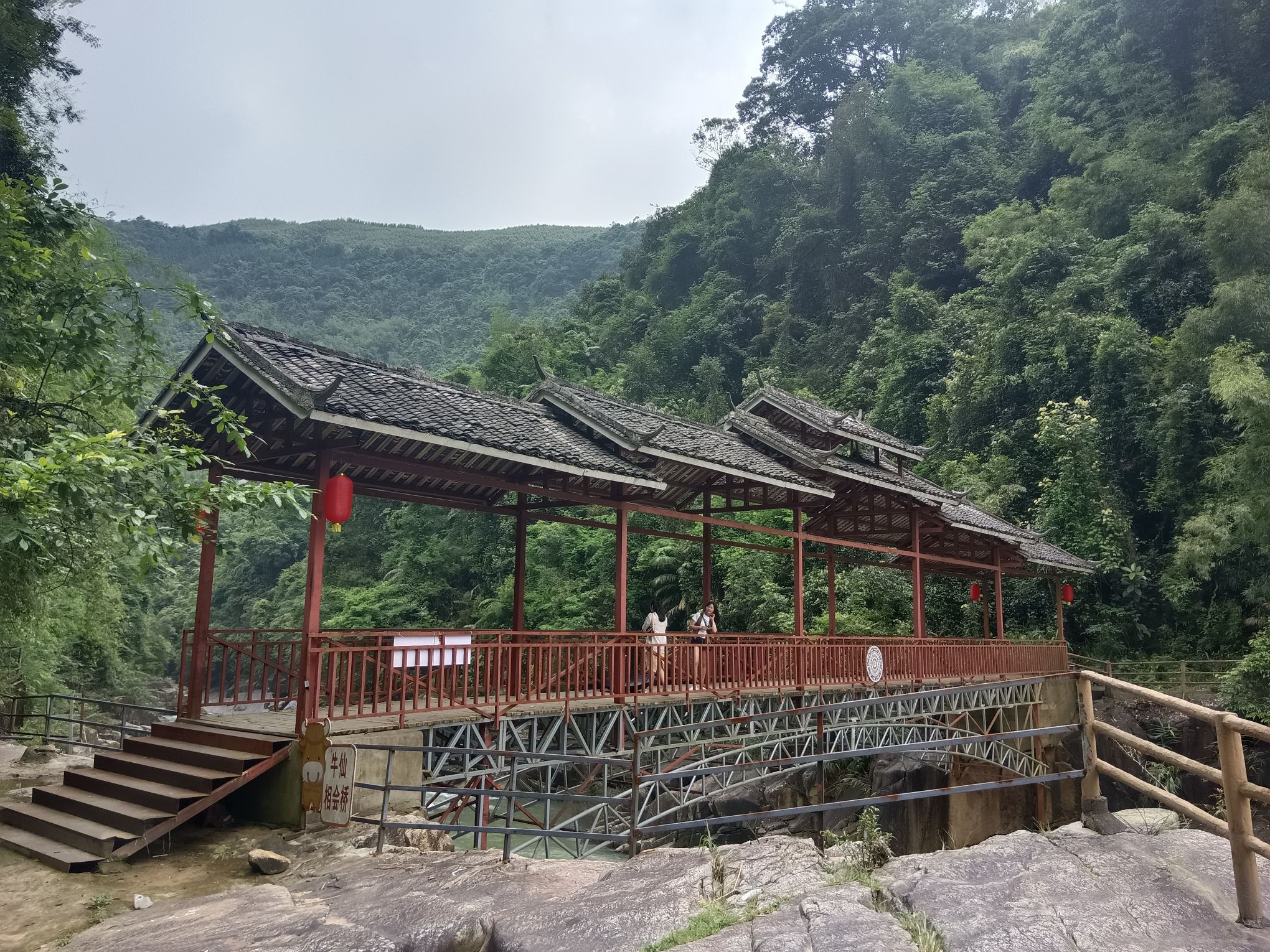 牛仙谷森林海温泉度假区旅行图片 3