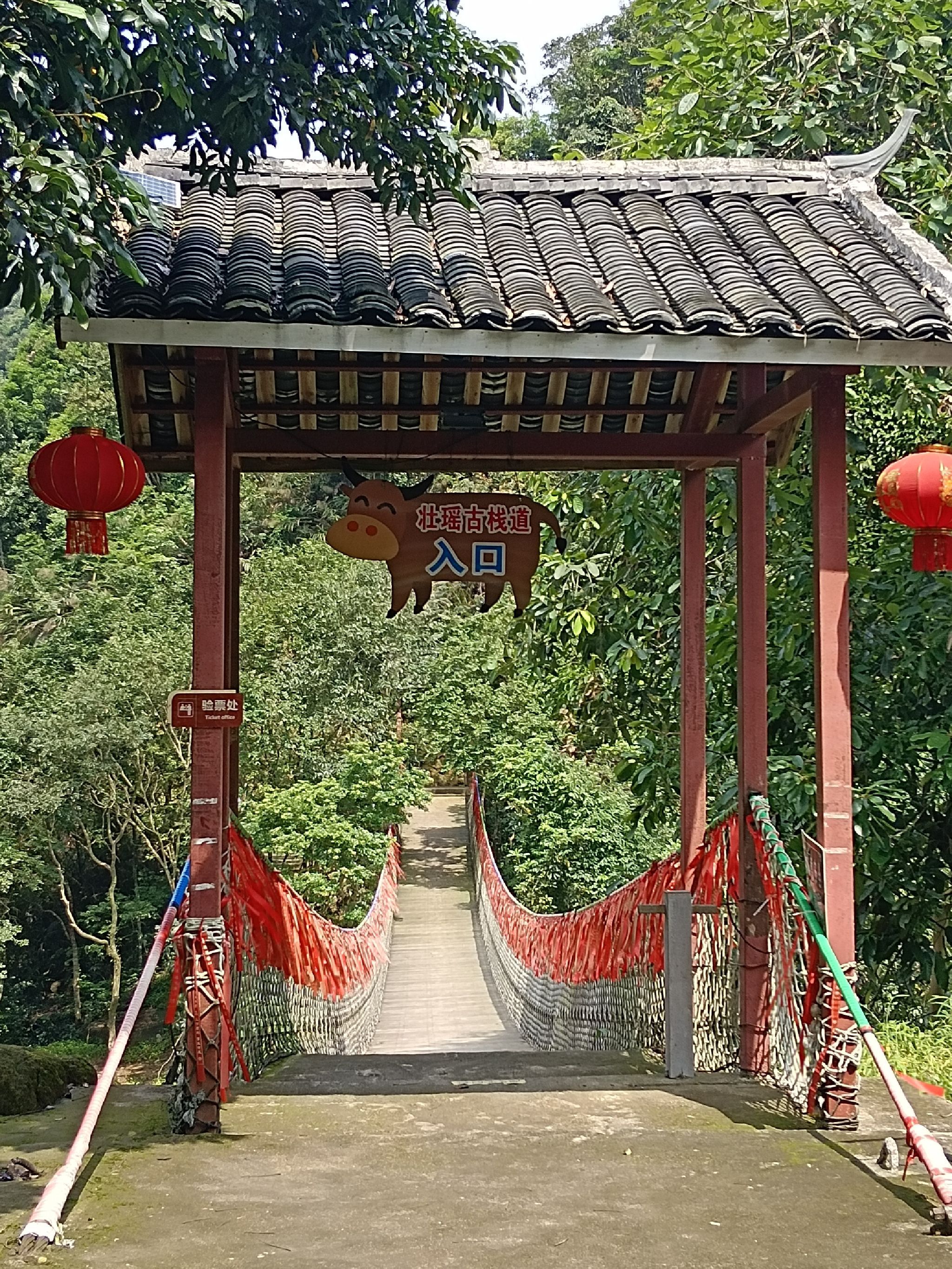 牛仙谷森林海温泉度假区旅行图片 1