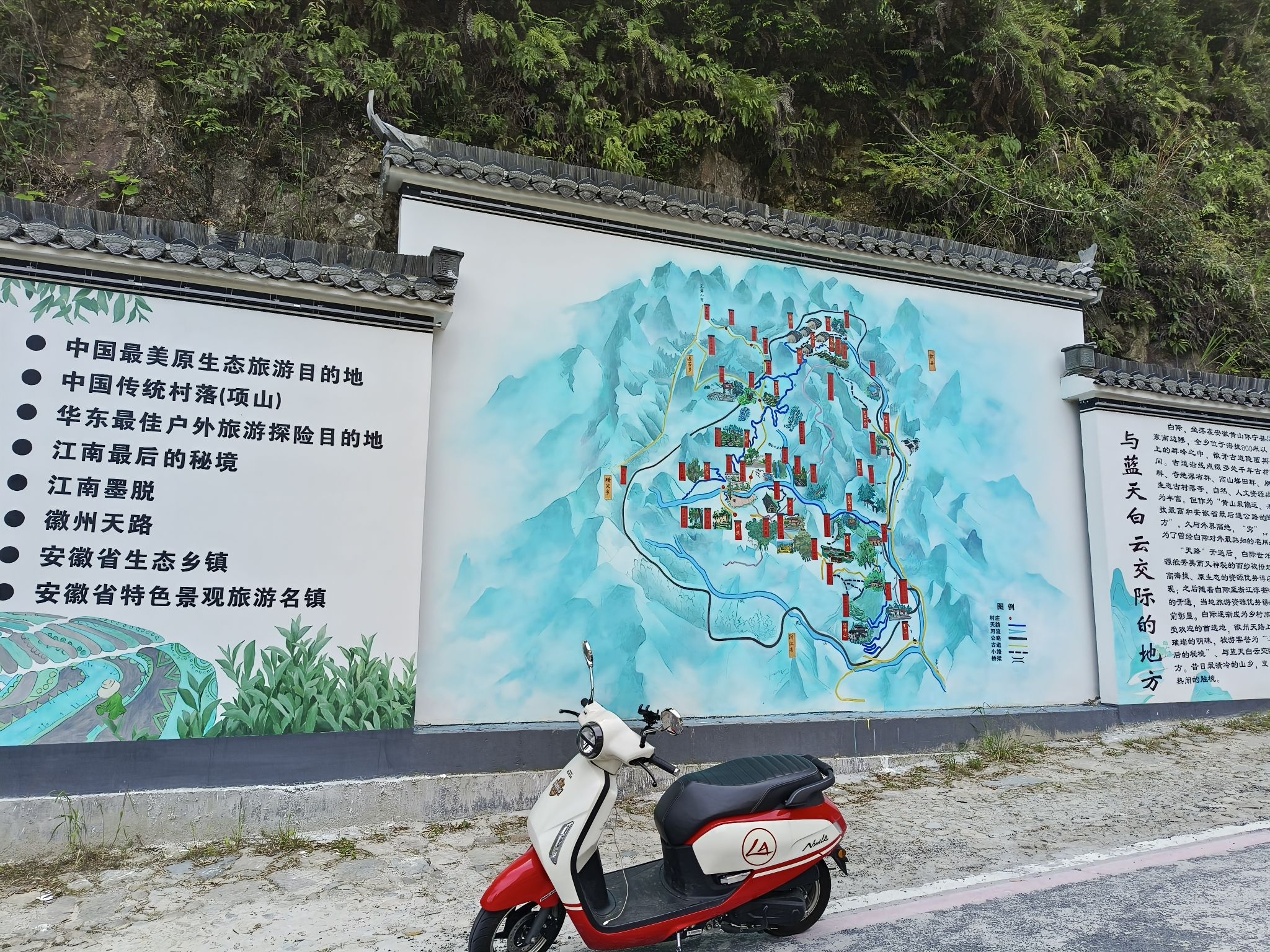 白际岭观景台旅行图片 2