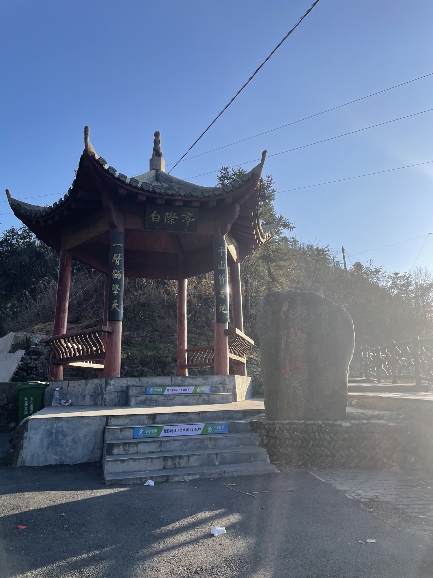 白际岭观景台旅行图片 1