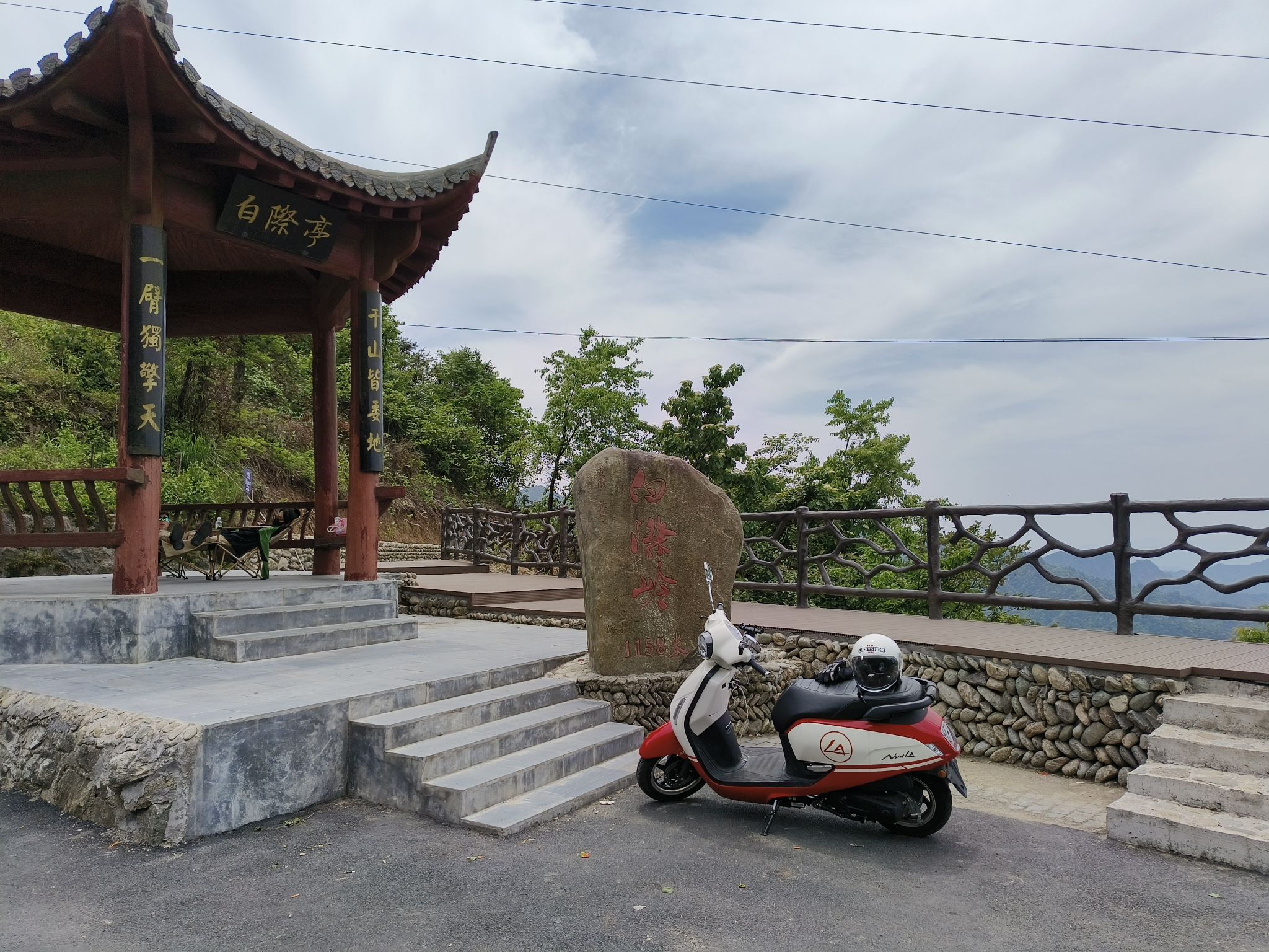 白际岭观景台旅行图片 3