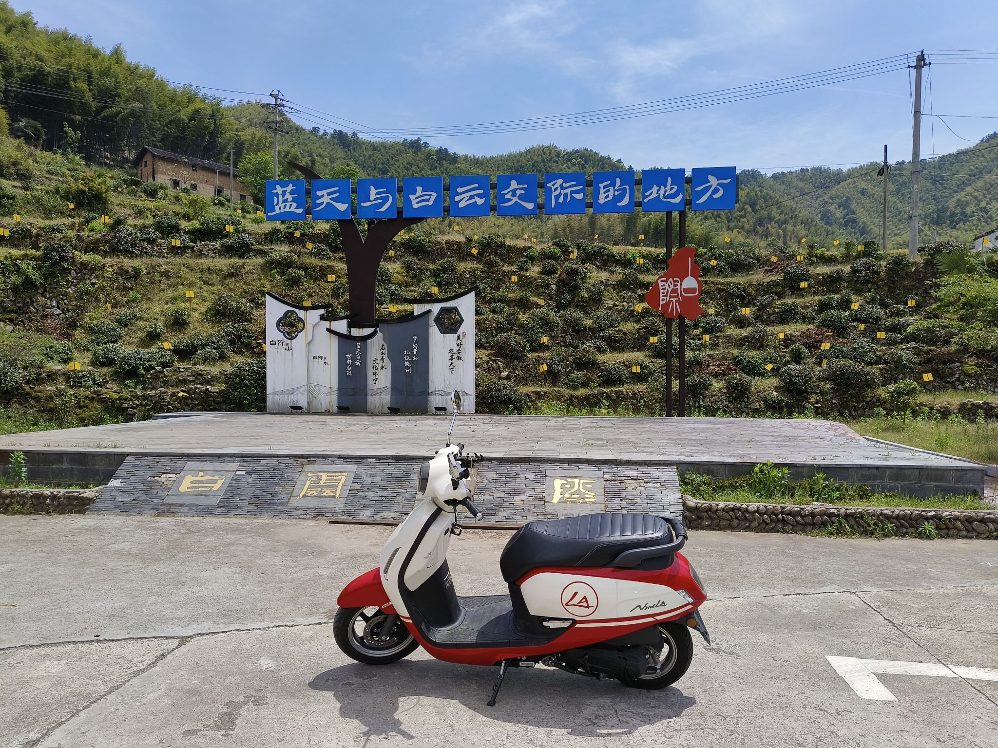 白际岭观景台旅行图片 1