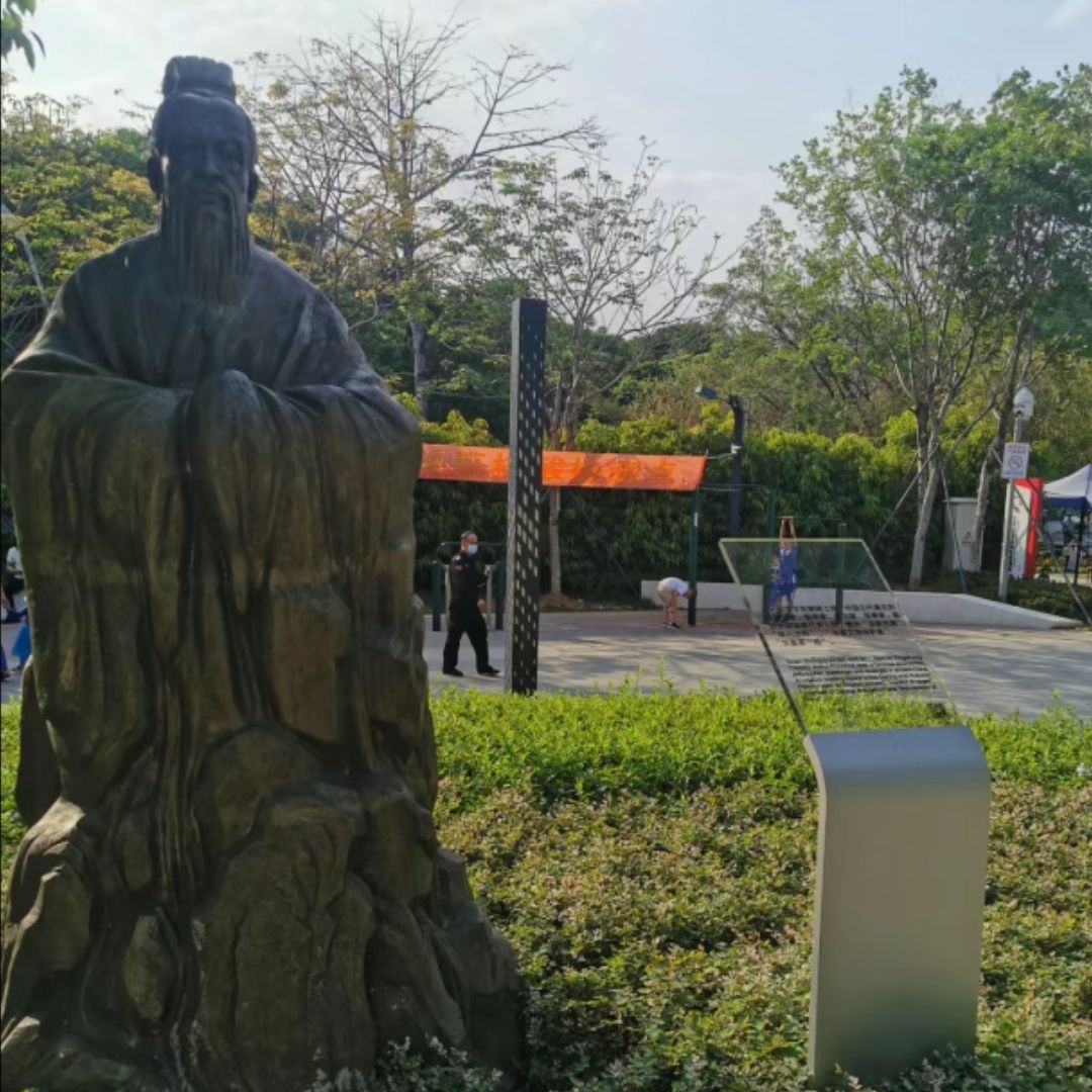 民法典主题公园旅行图片 1
