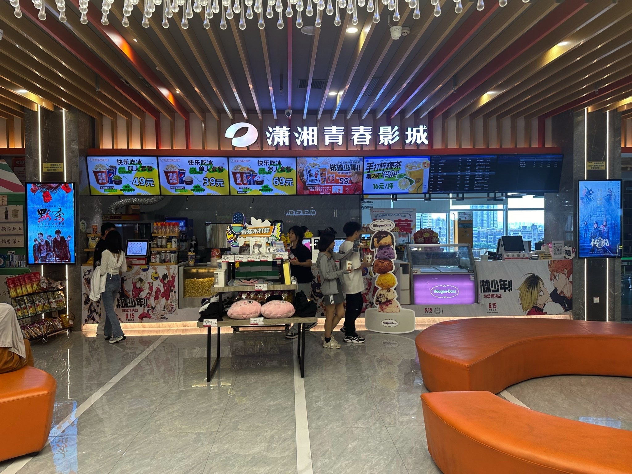 潇湘青春影城(悦方ID MALL巨幕店)