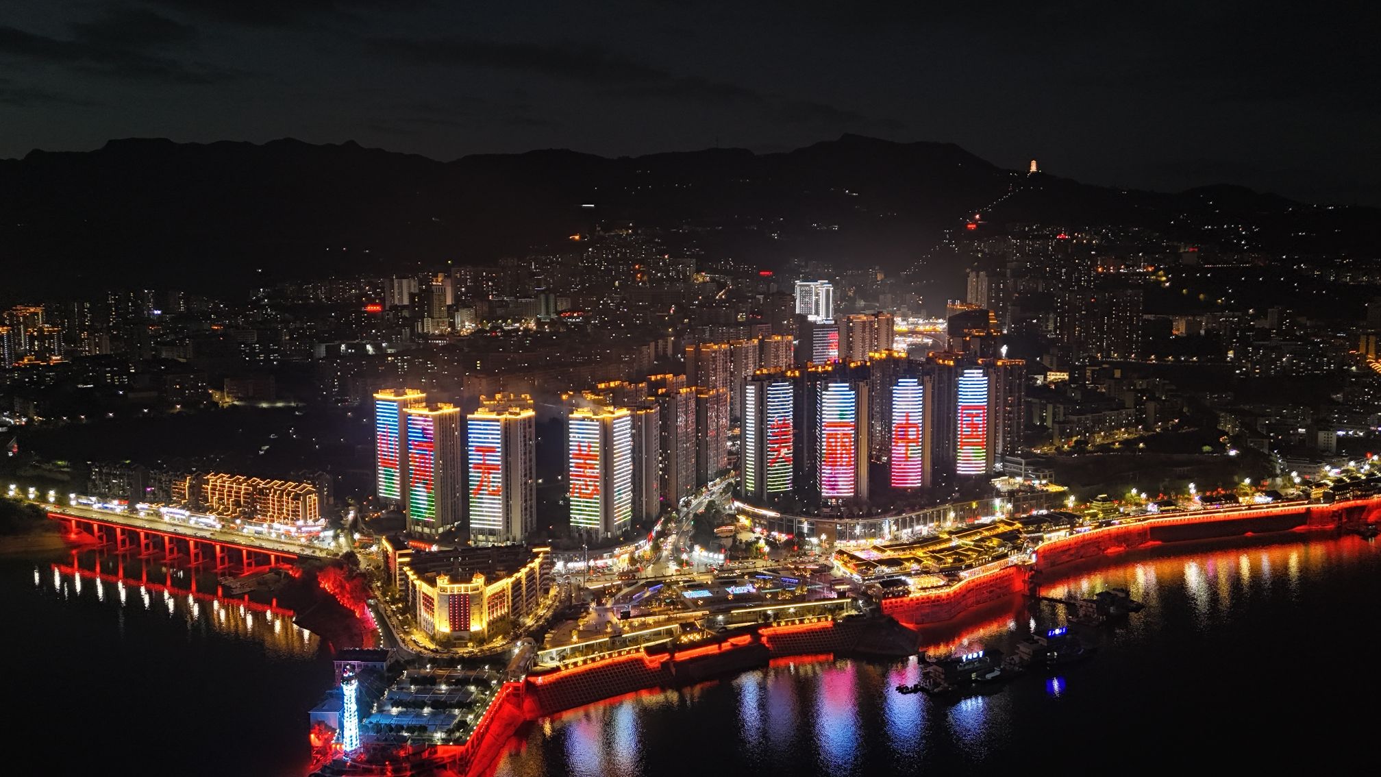 夔门广场旅行图片 3