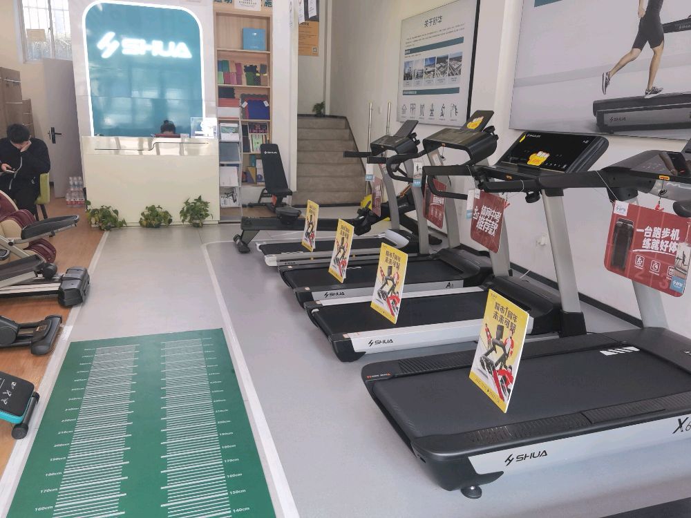 舒华跑步机健身器材(常州市常武北路品牌店)