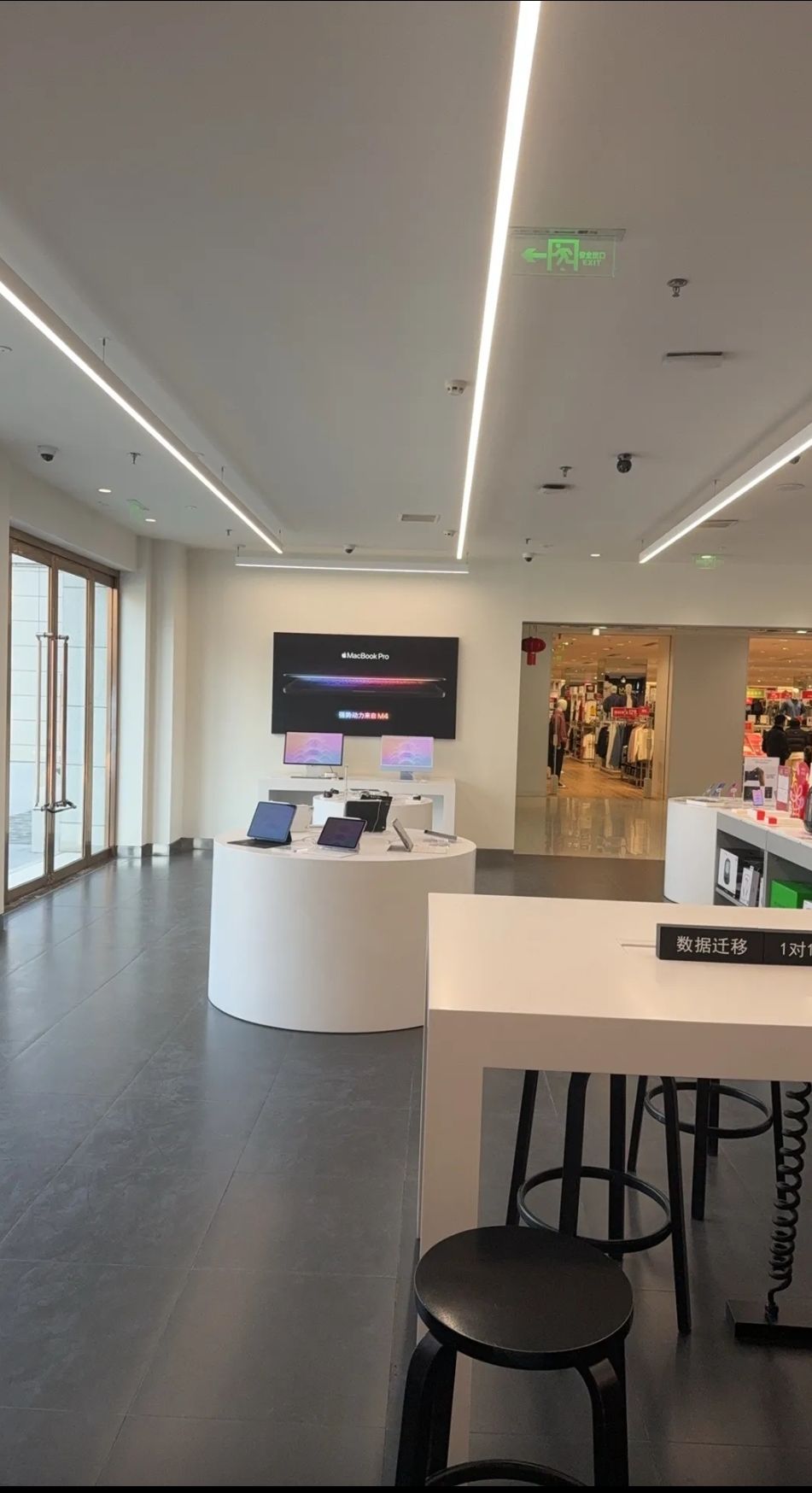 Apple授权专营店(宝塔万达店)