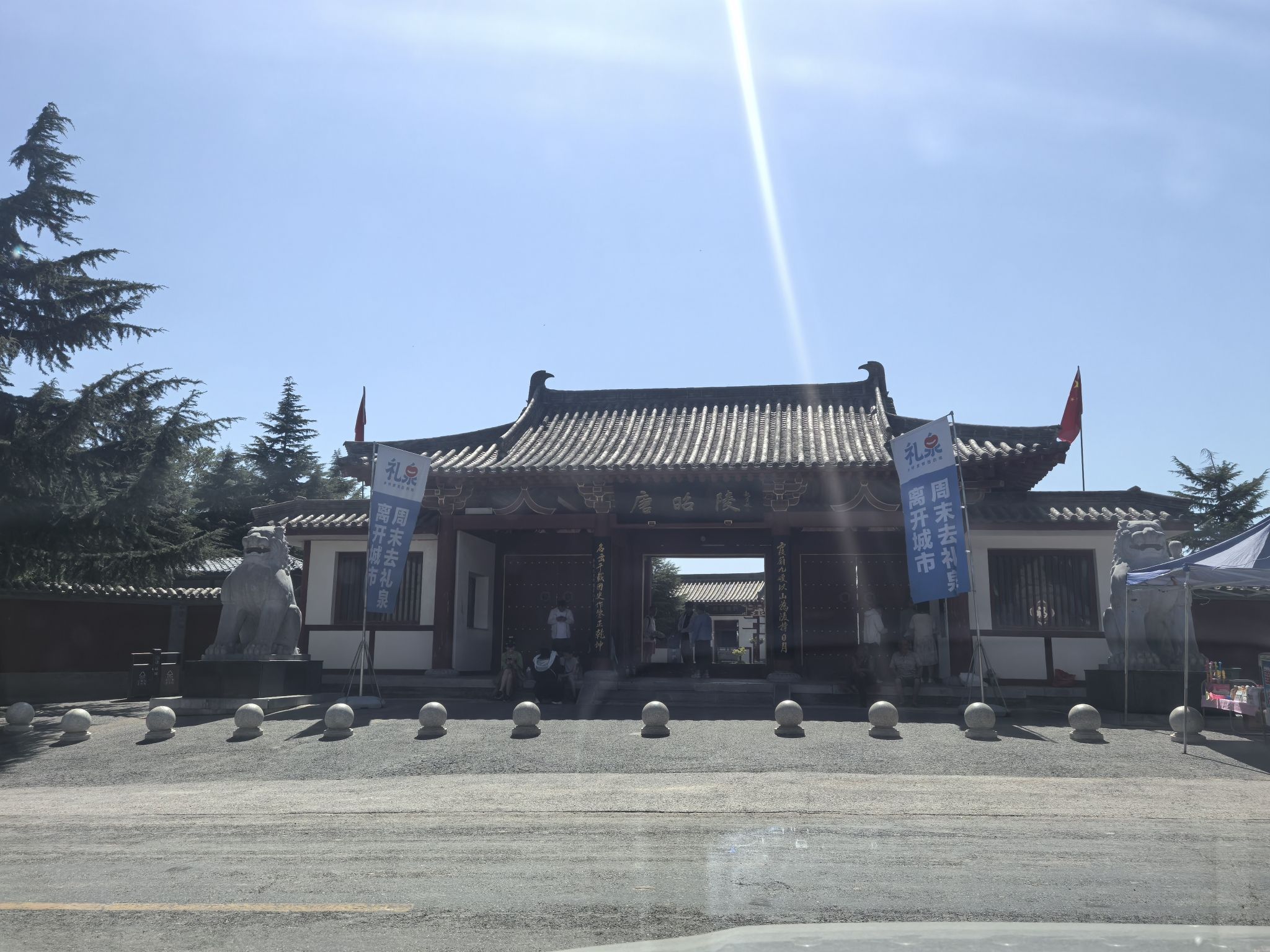 陕西省东庄水利枢纽工程建设有限责任公司