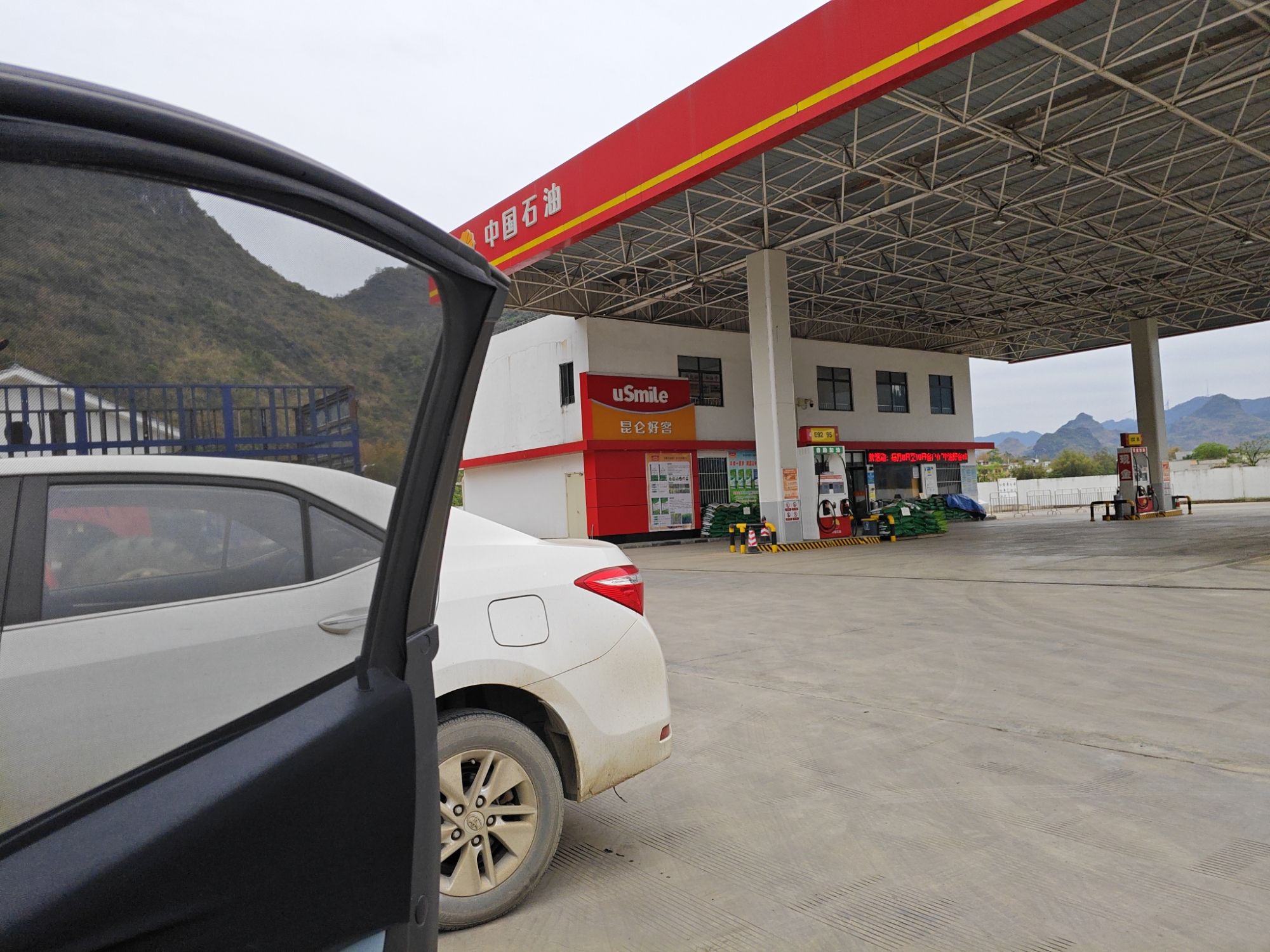 中国石油大新龙门加油站