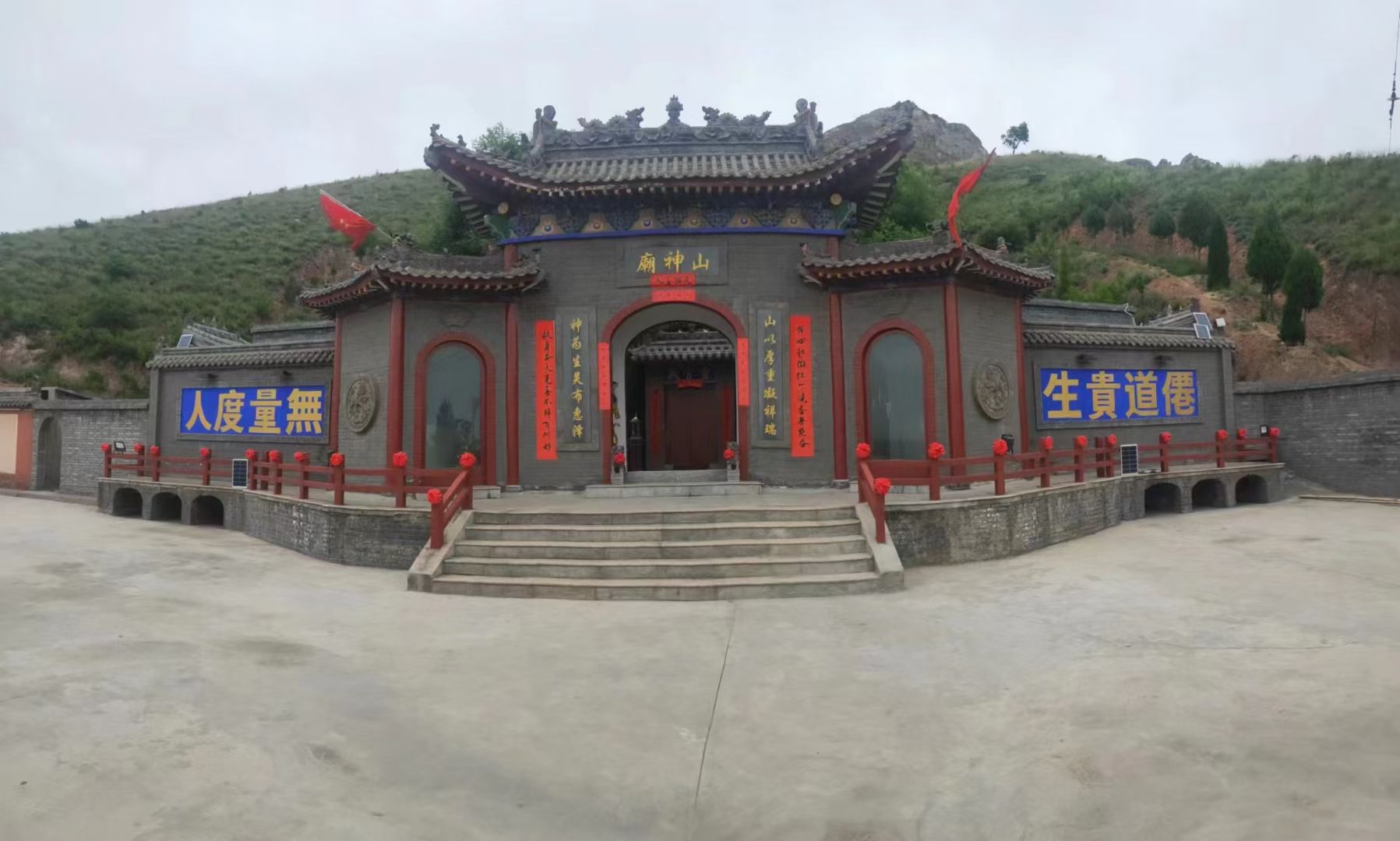 山神庙旅行图片 2