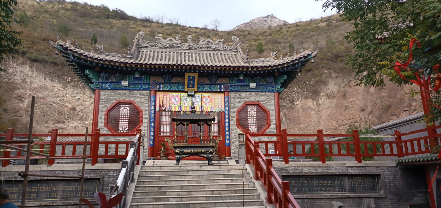 山神庙