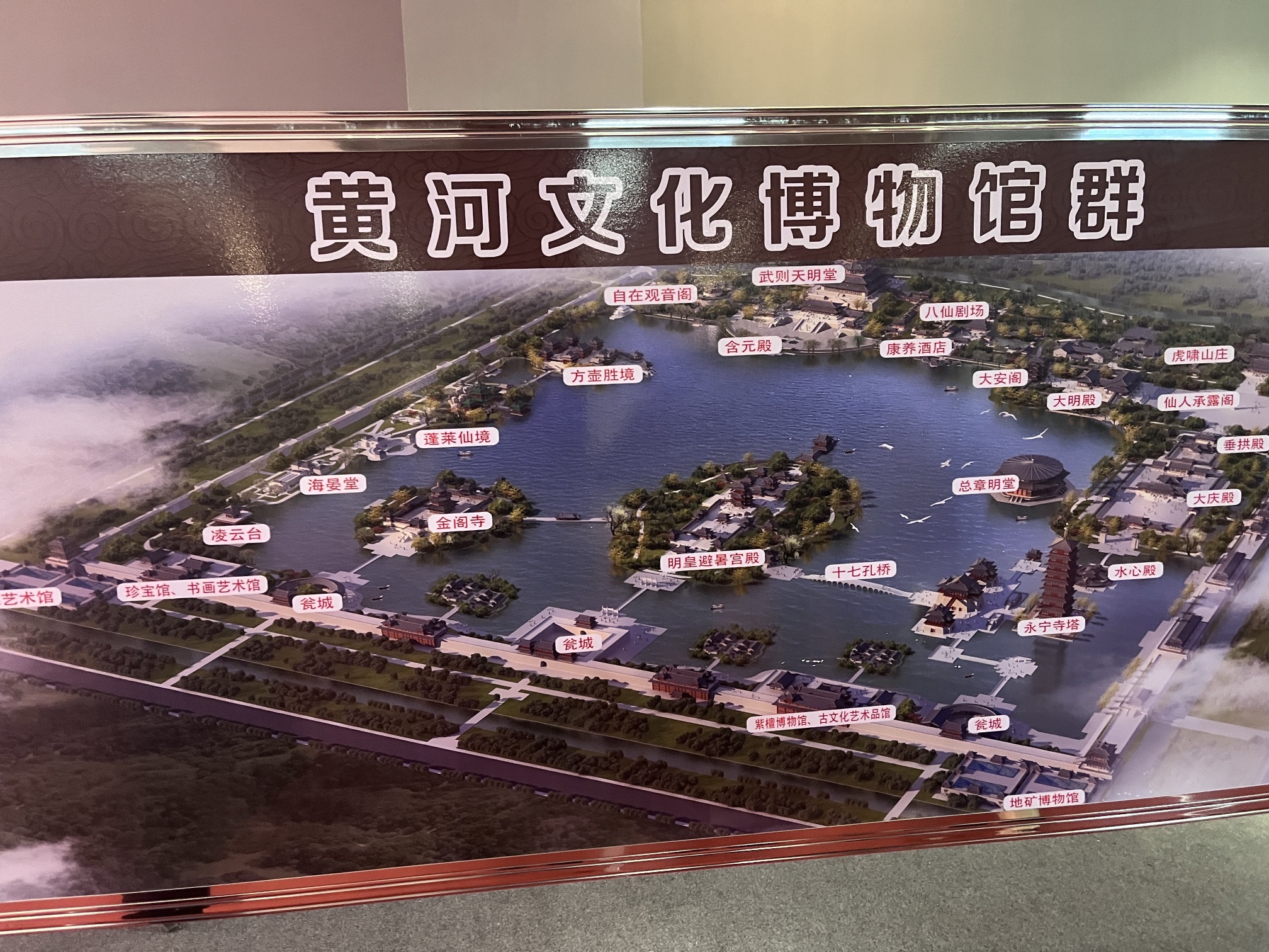 华林园风景区旅行图片 1