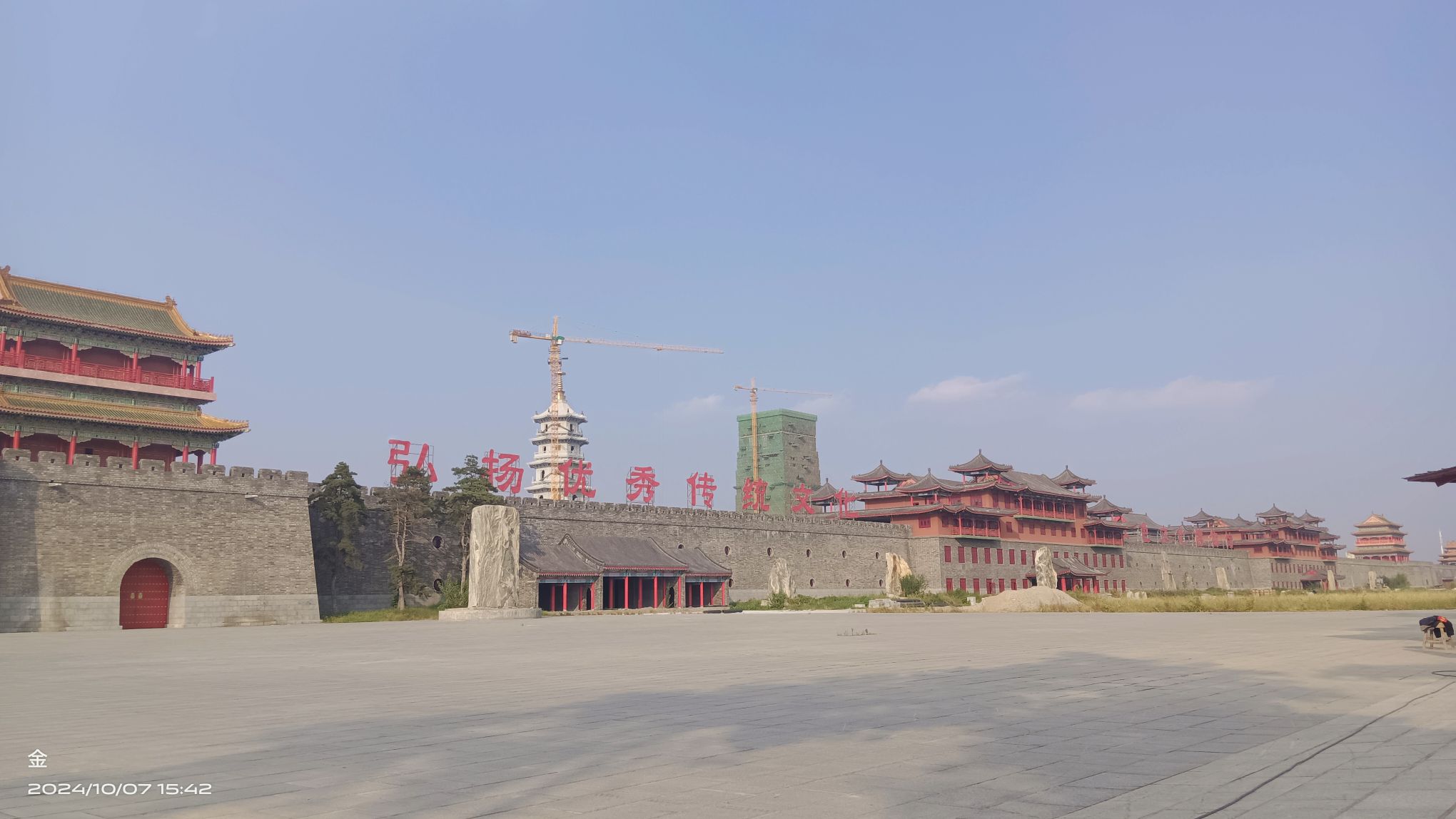 华林园风景区旅行图片 1