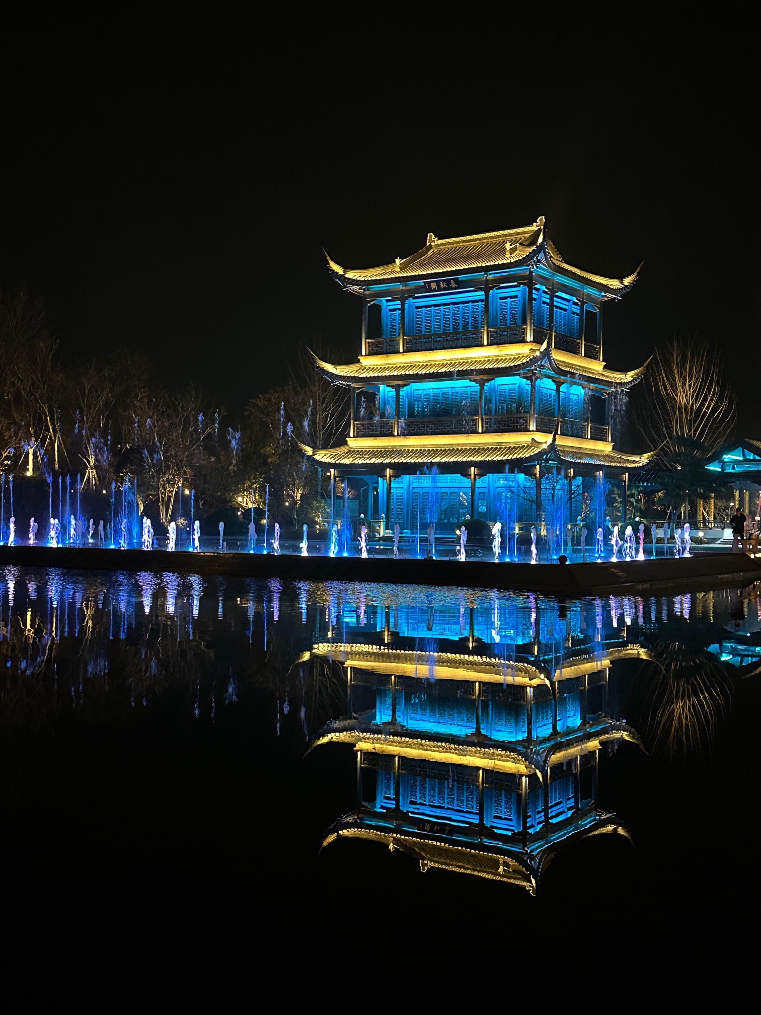 南京固城湾景区旅行图片 1