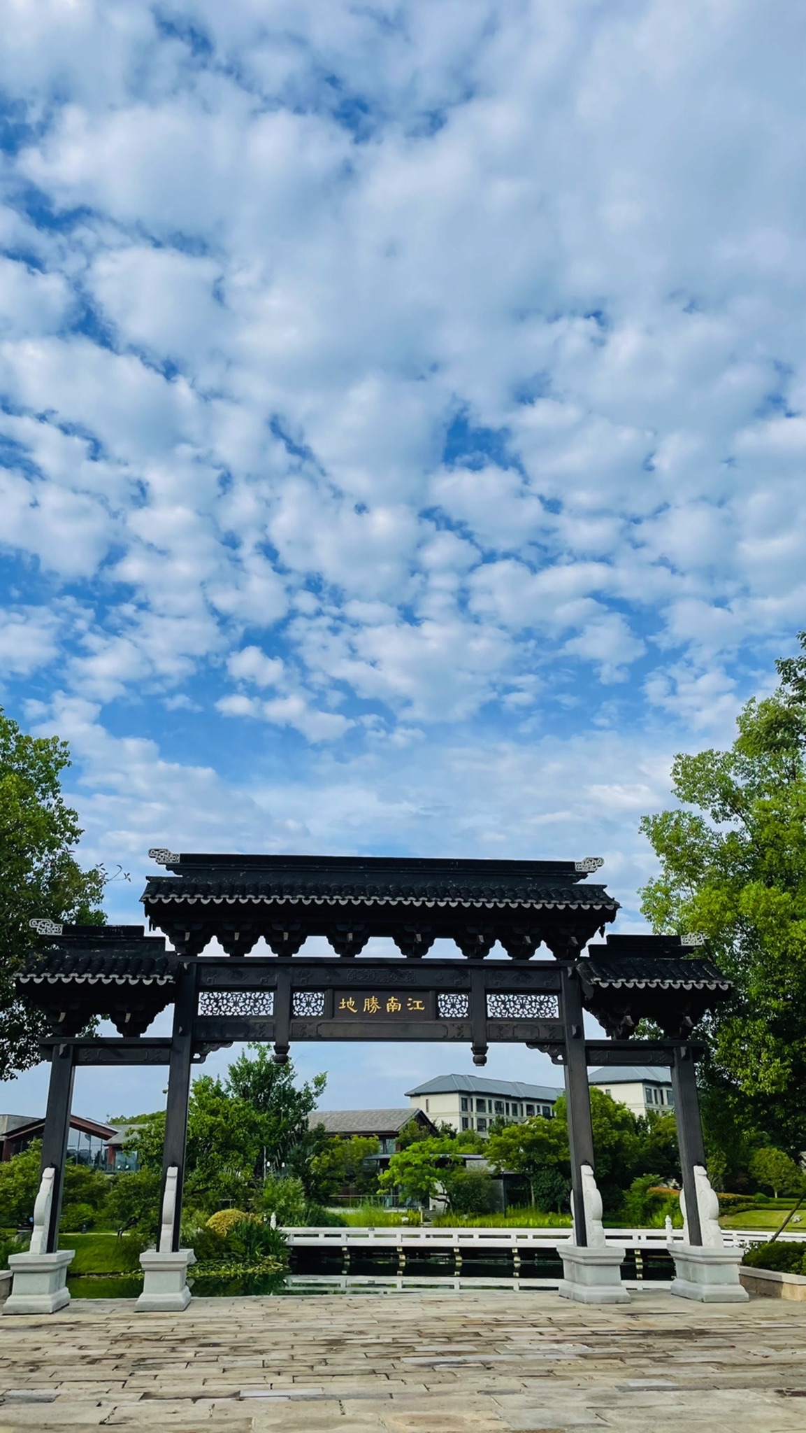南京固城湾景区旅行图片 2