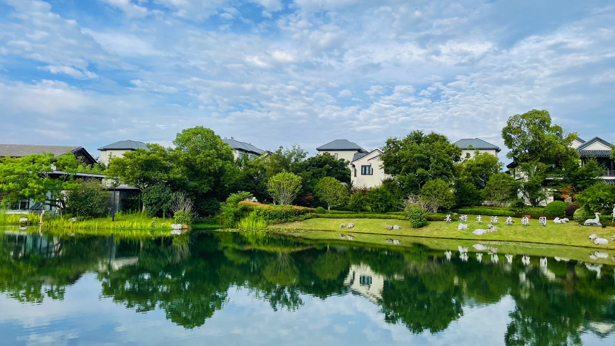 南京固城湾景区旅行图片 1