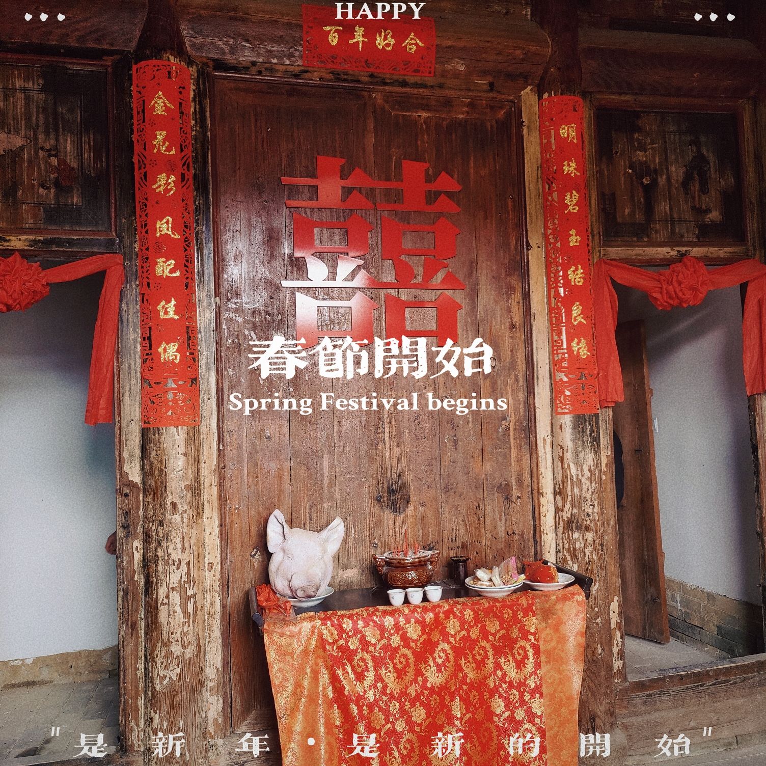 会昌县洞头乡上东坑村雪莲山景区旅行图片 3