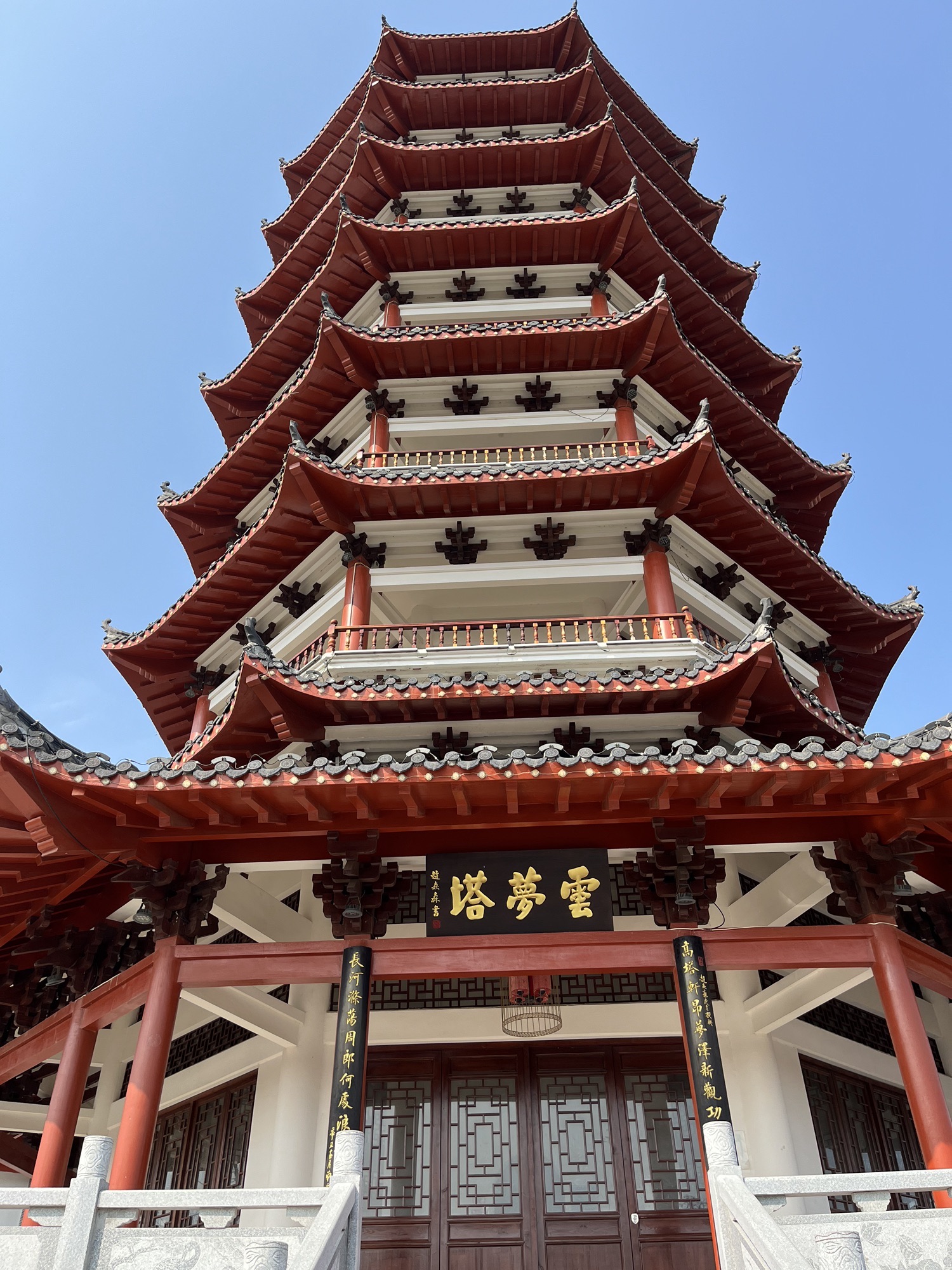 云梦塔旅行图片 1