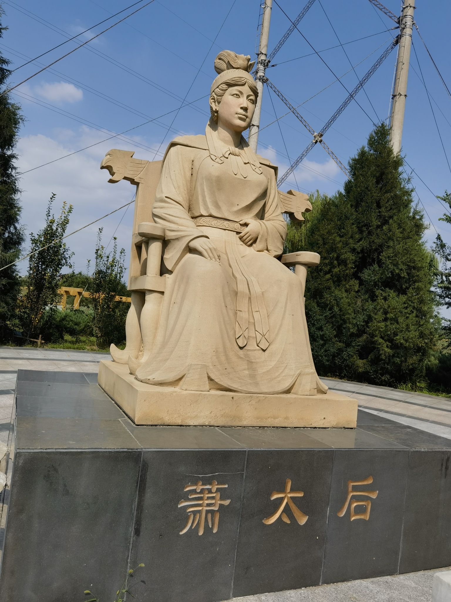 萧太后河公园旅行图片 1
