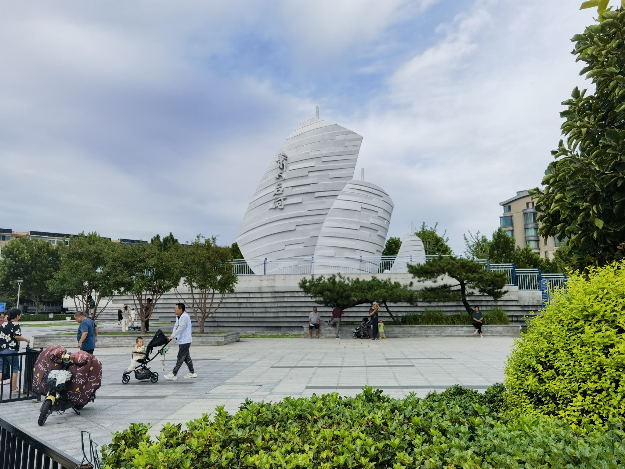 萧太后河公园旅行图片 1