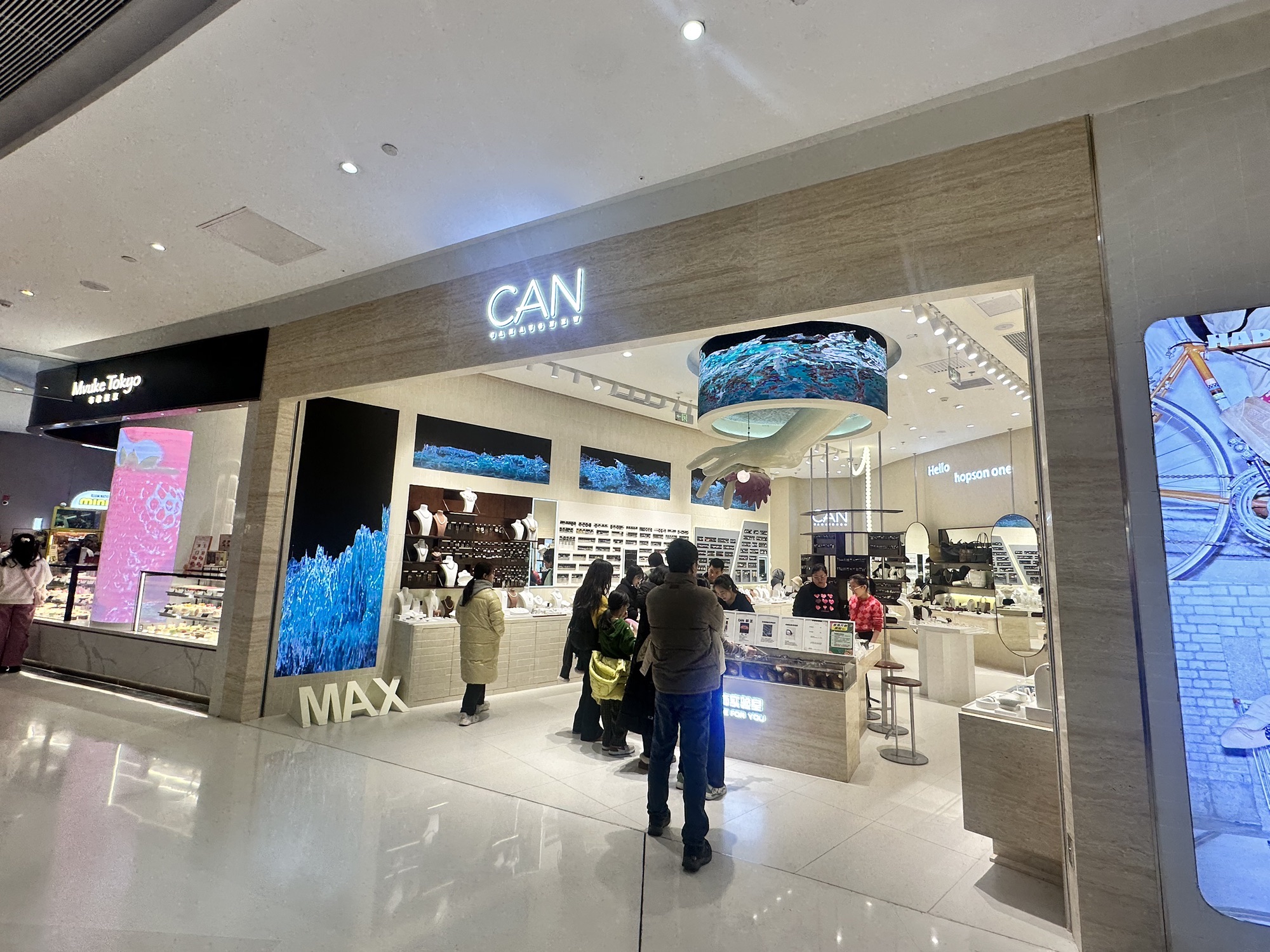 CAN饰品集合店(朝阳合生汇店)