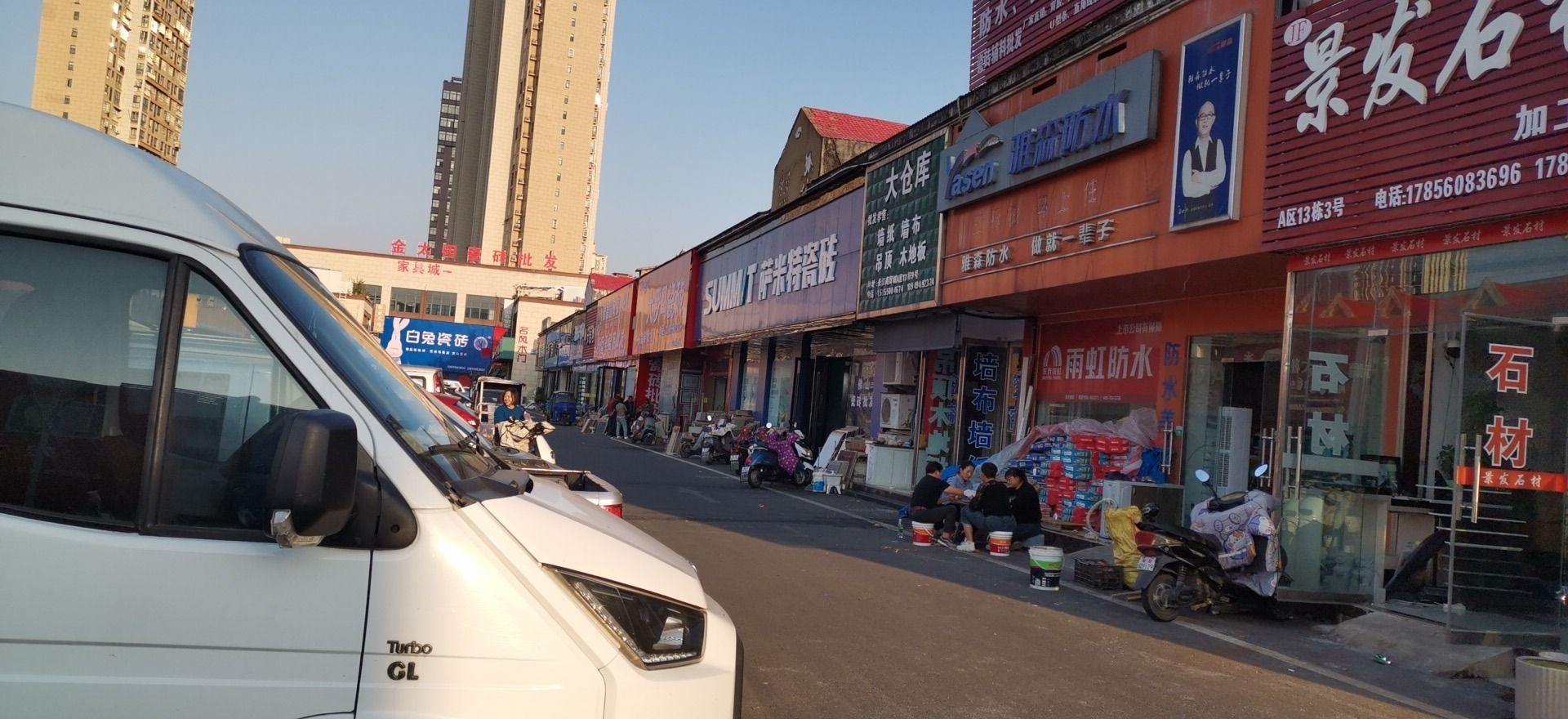 大仓库