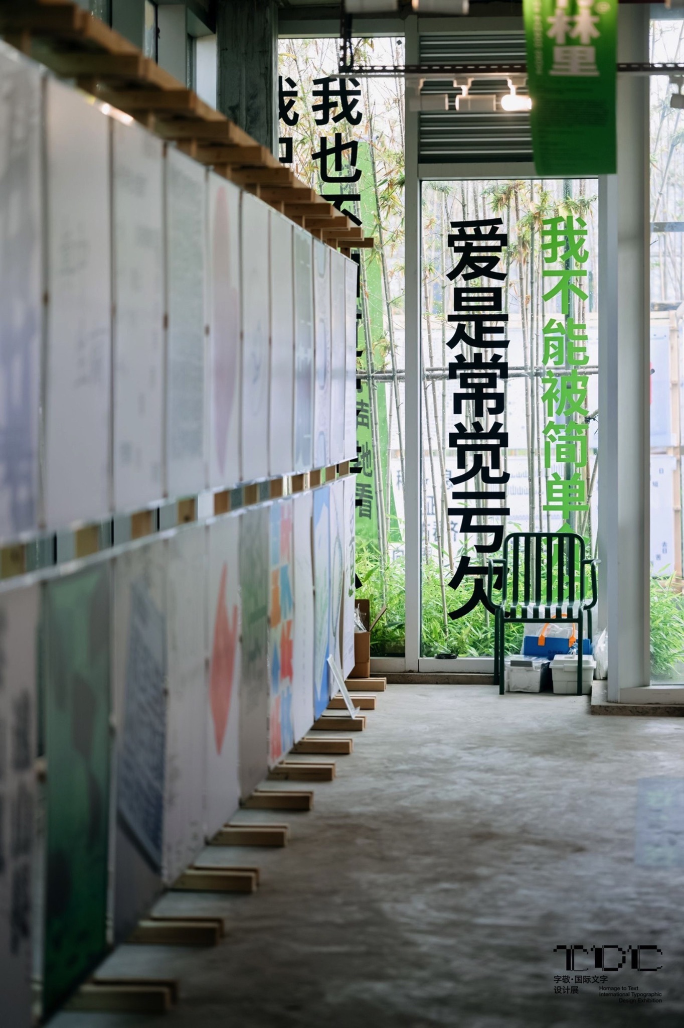 if工厂(idea factory)