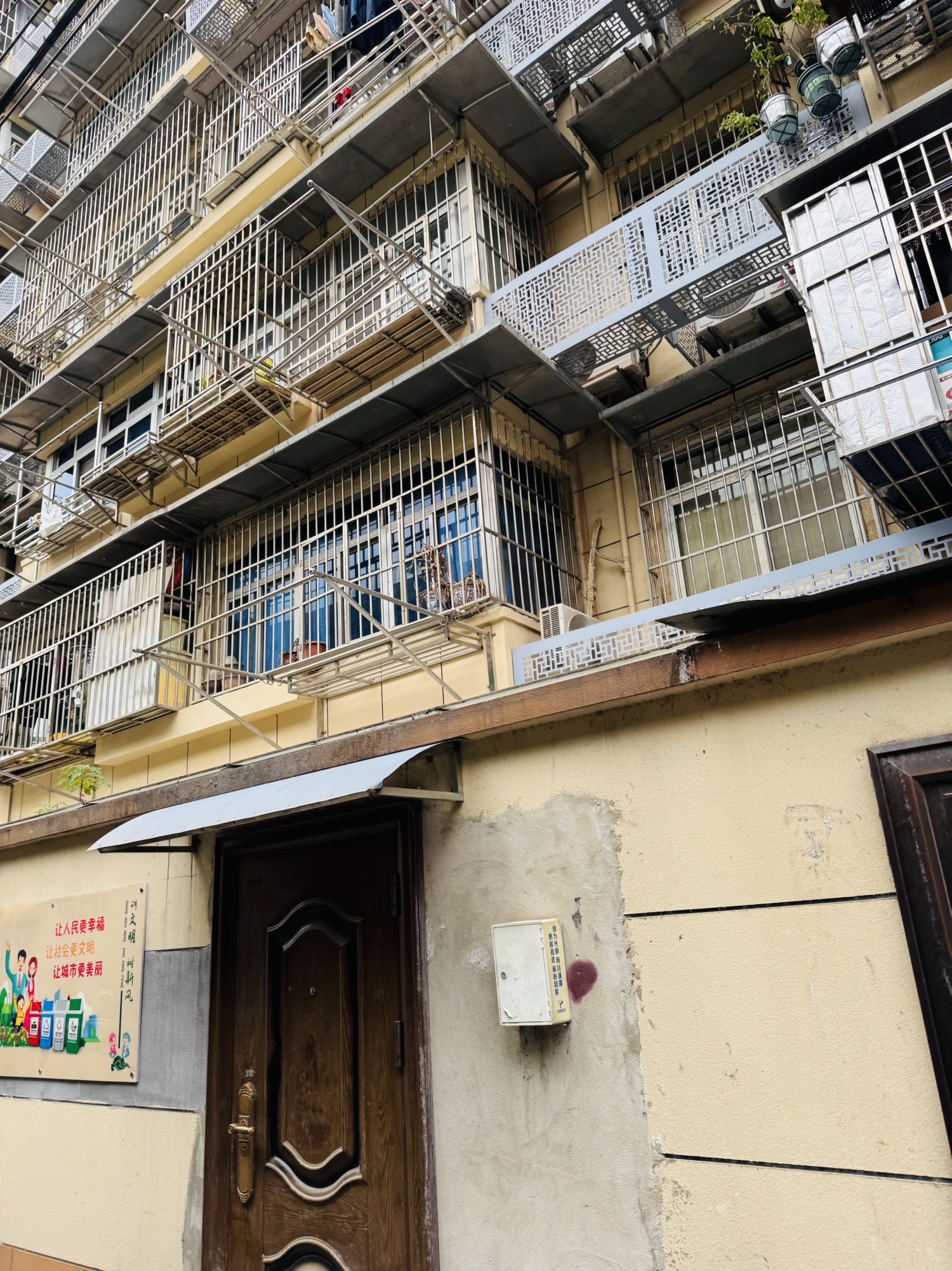 延龄巷107号小区