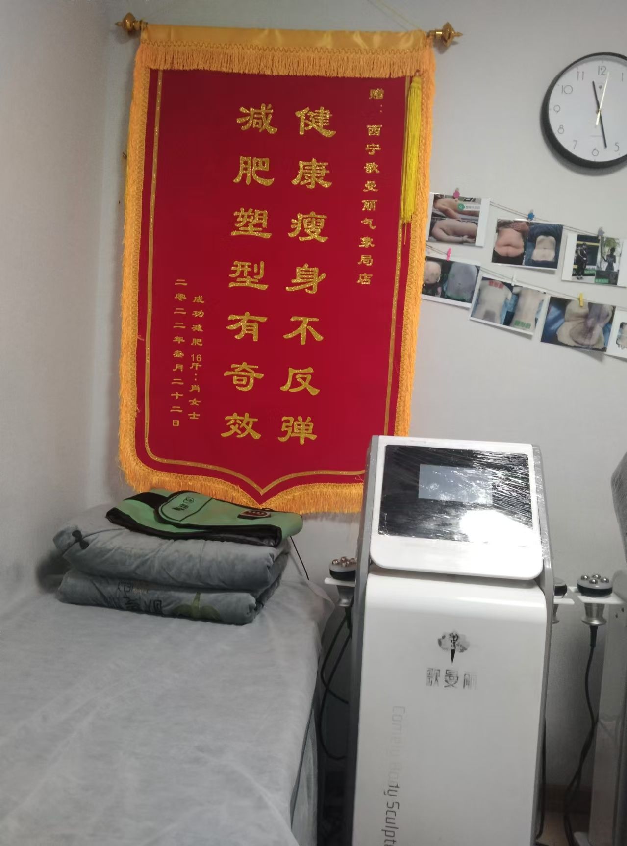 歌曼丽草本减肥(气象局店)
