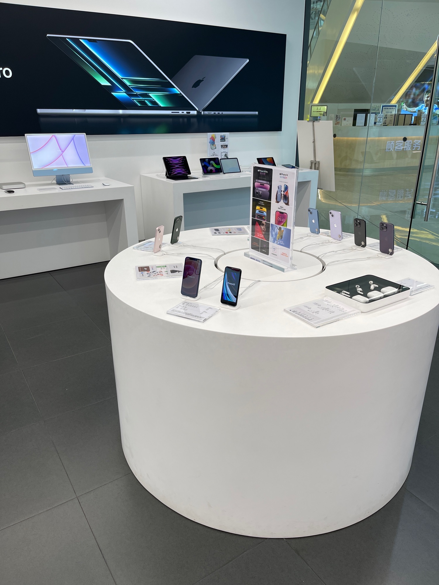 Apple授权专营店(东区银泰城店)