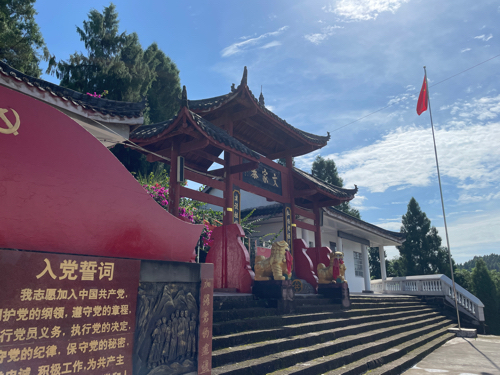 中共文家寨区委旧址