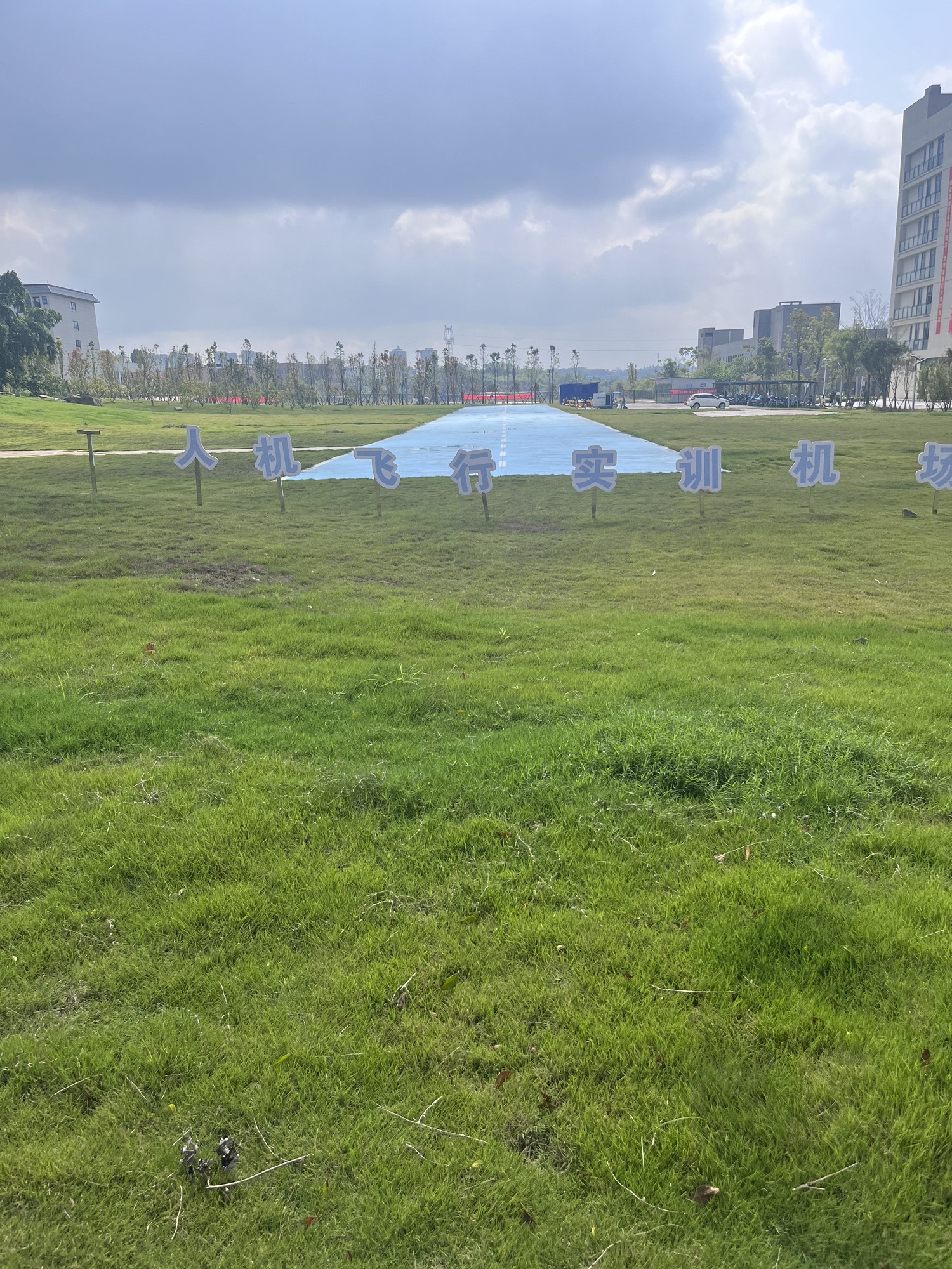 自贡市旅游职业高级中学恐龙大道校区