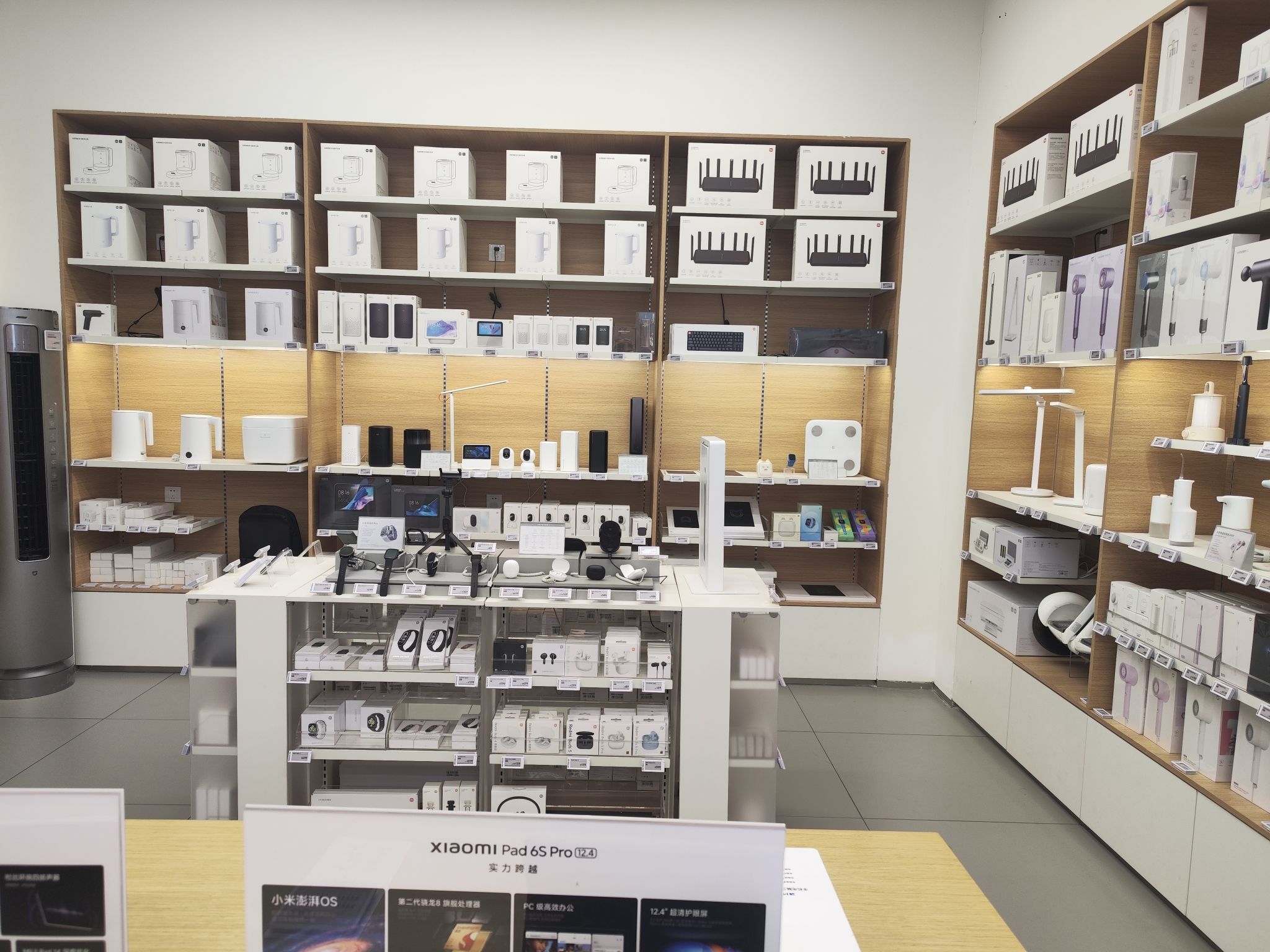 小米之家广东茂名茂悦东荟城广场店专卖店