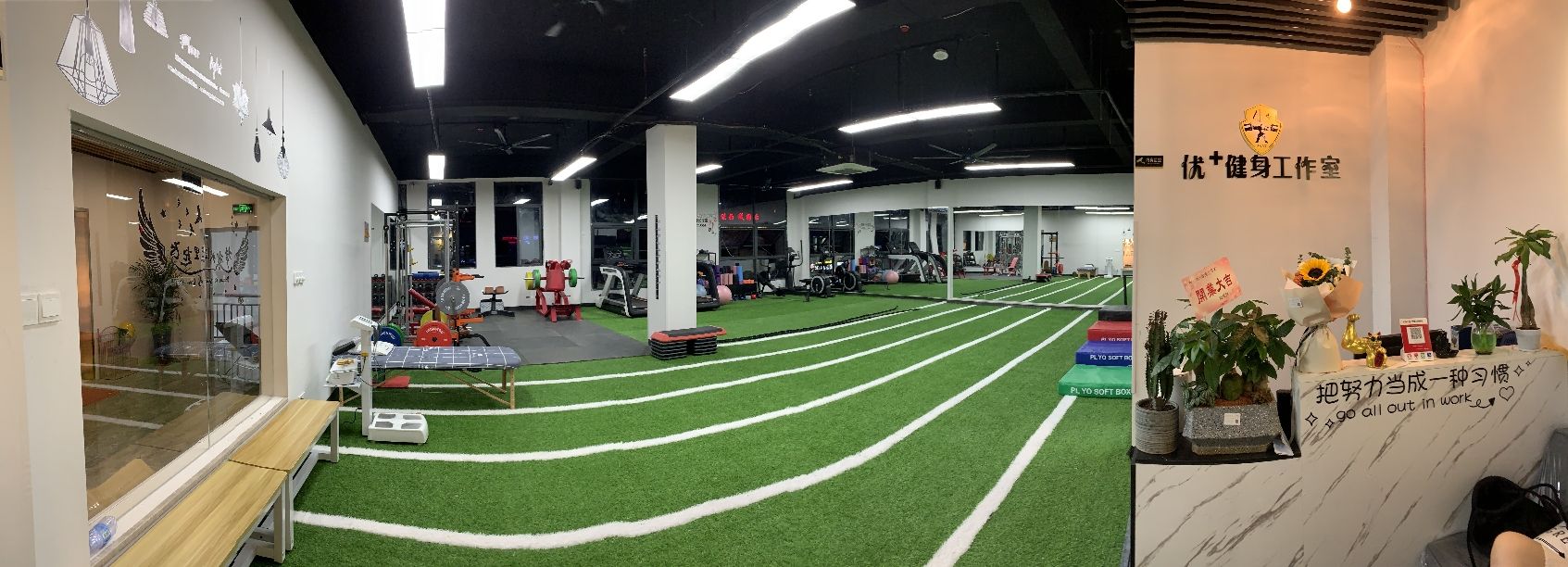优+健身工作室