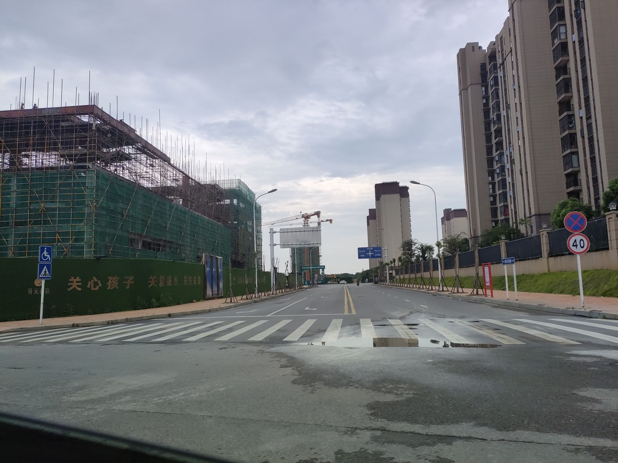 千灯湖体育公园旅行图片 1