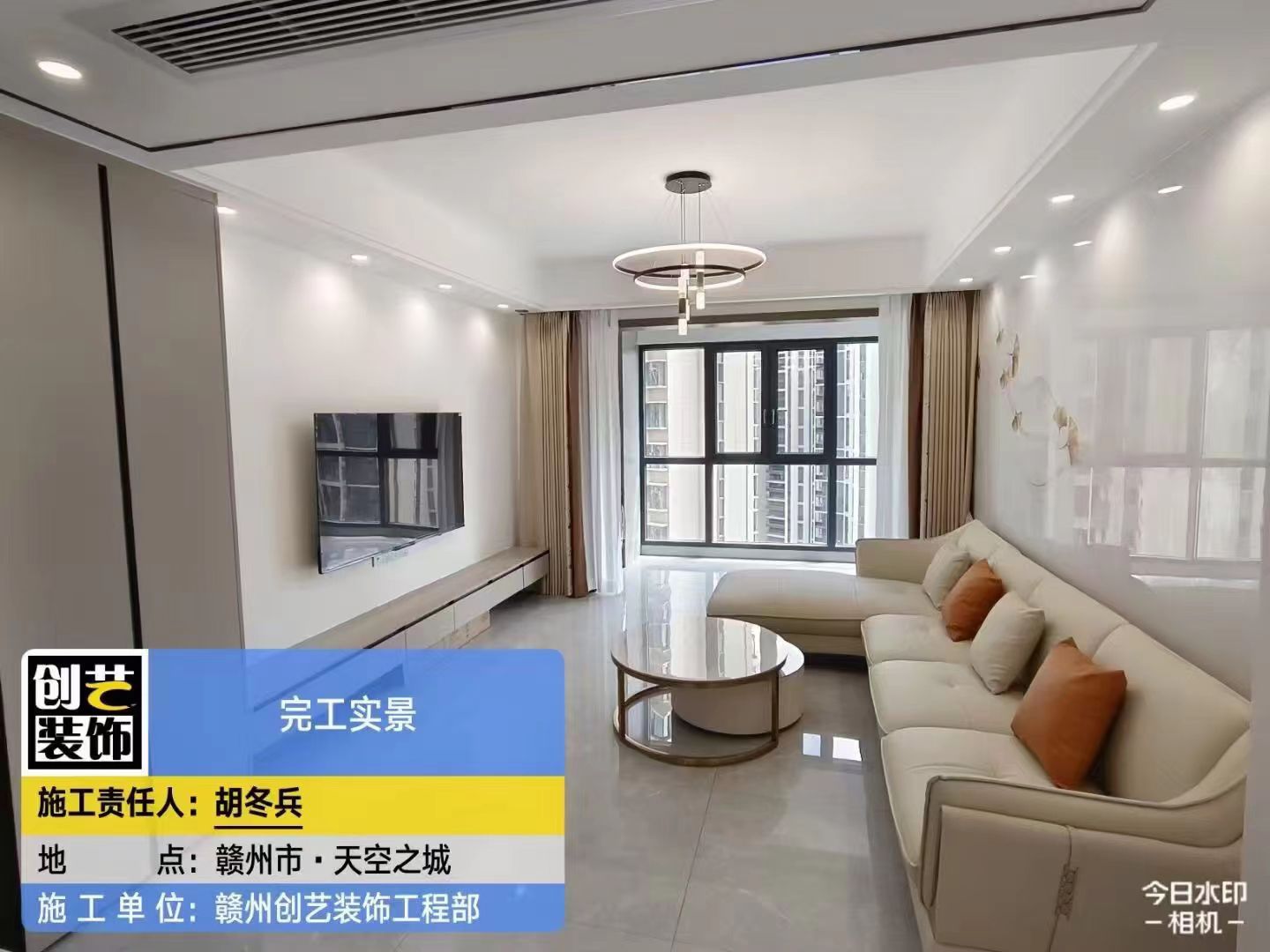 创艺装饰(赣州店)