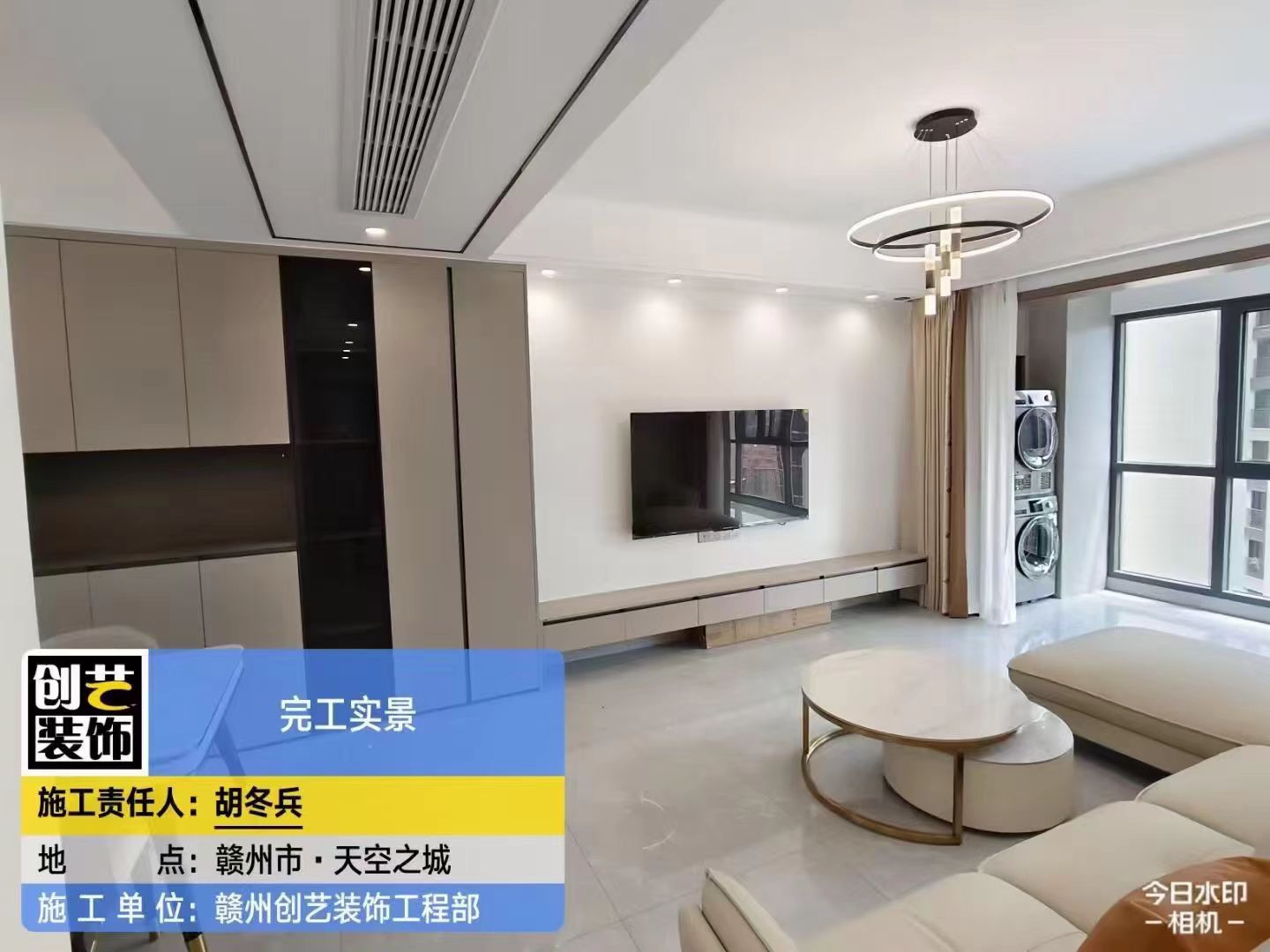 创艺装饰(赣州店)