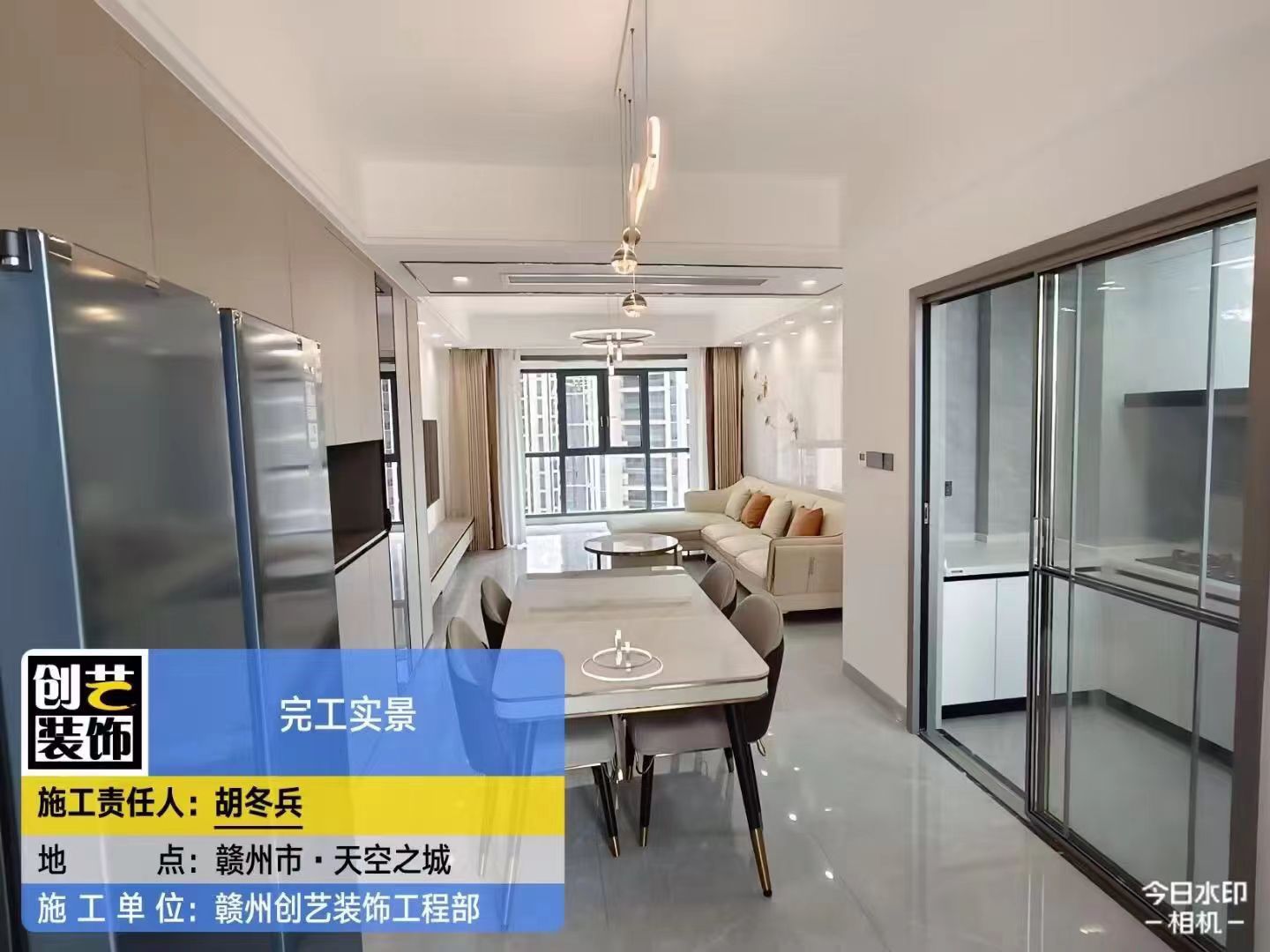 创艺装饰(赣州店)