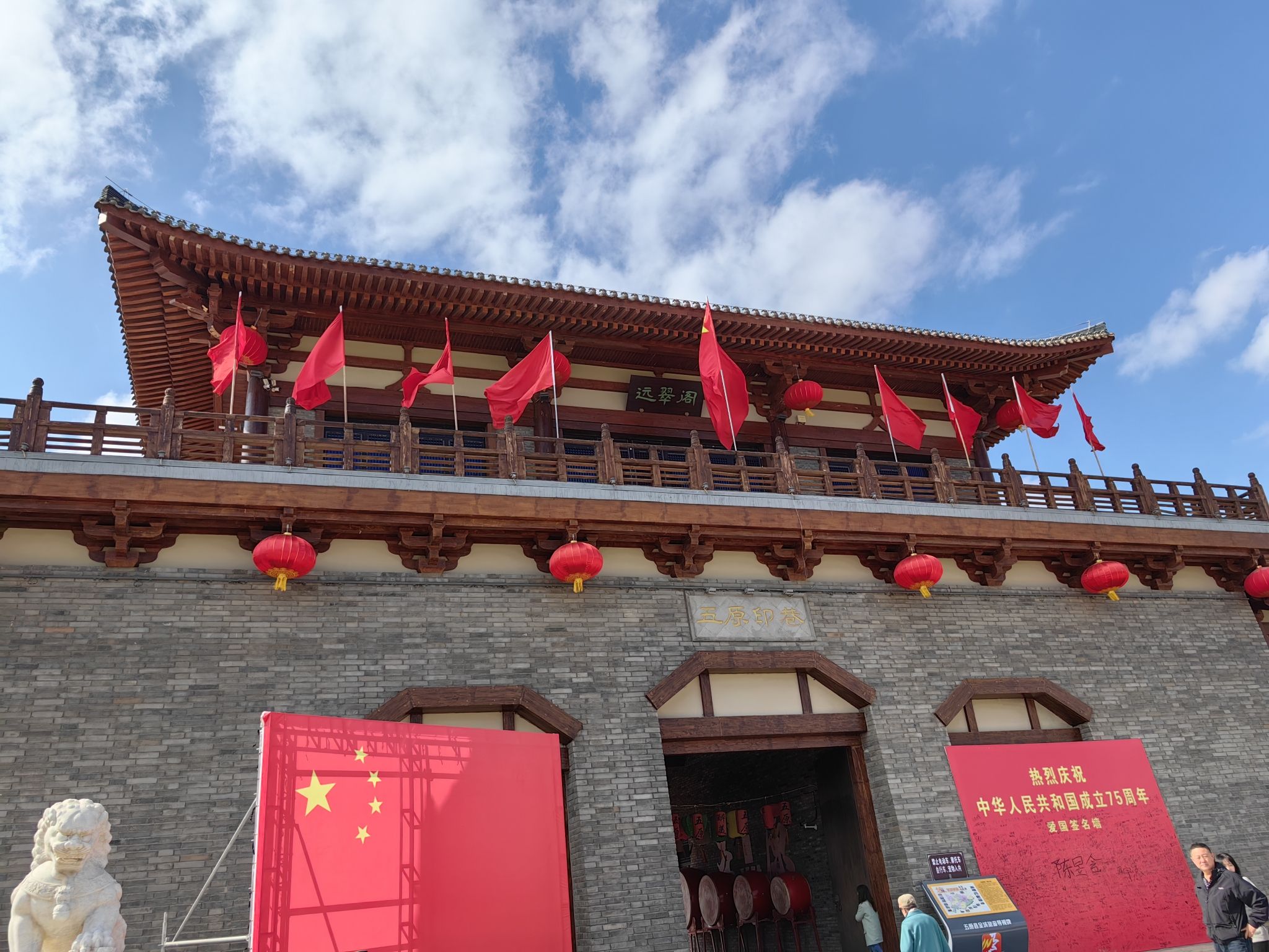 五原印巷旅行图片 1
