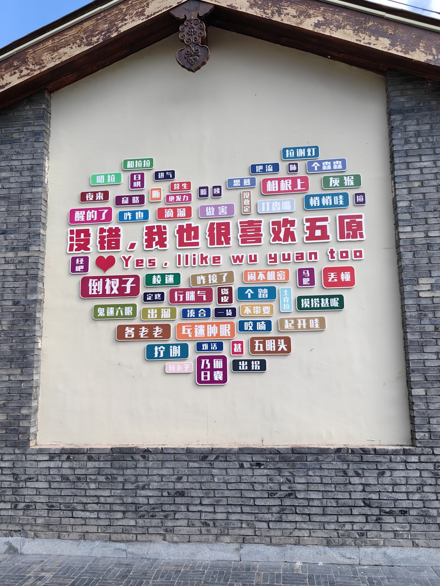 五原印巷旅行图片 2