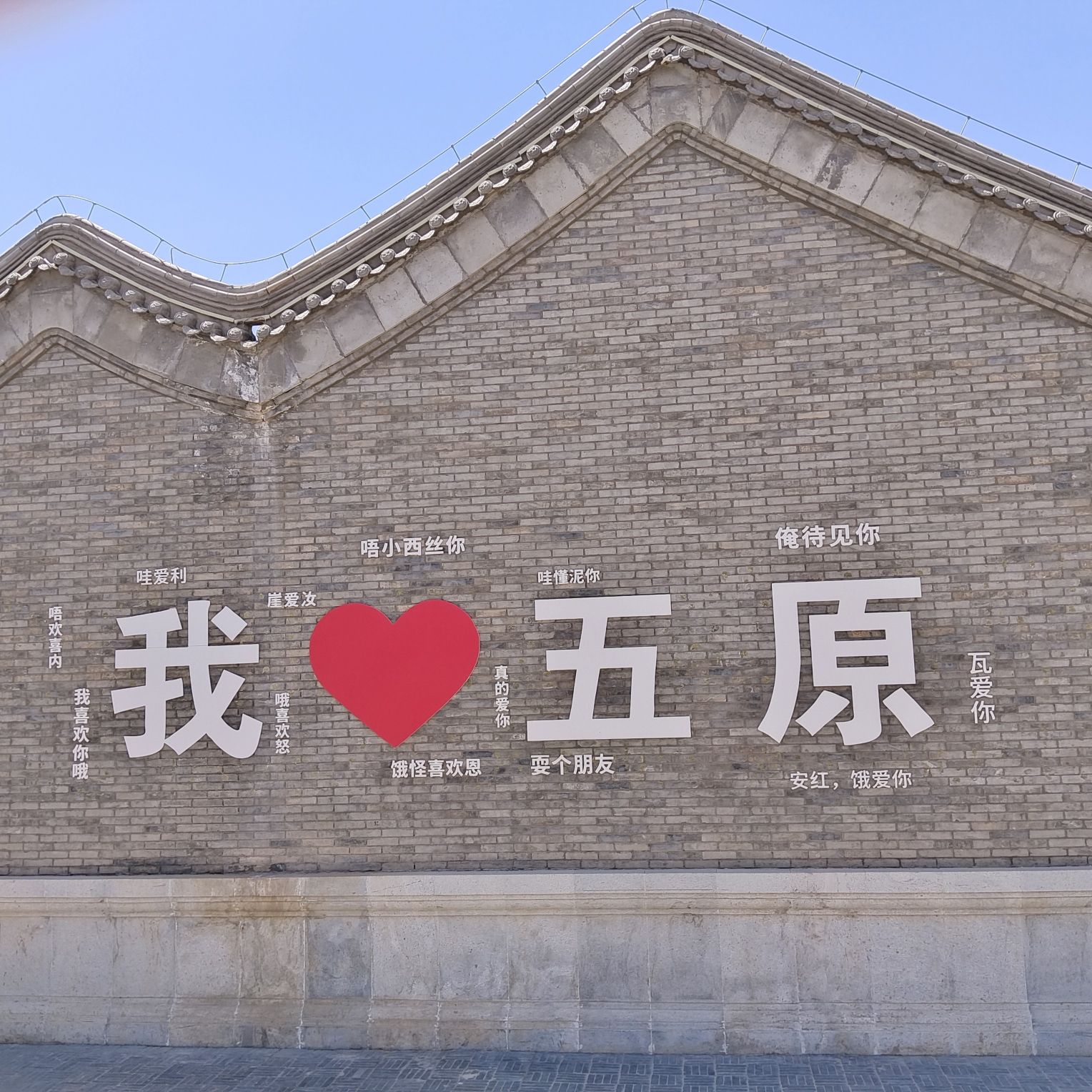五原印巷旅行图片 3