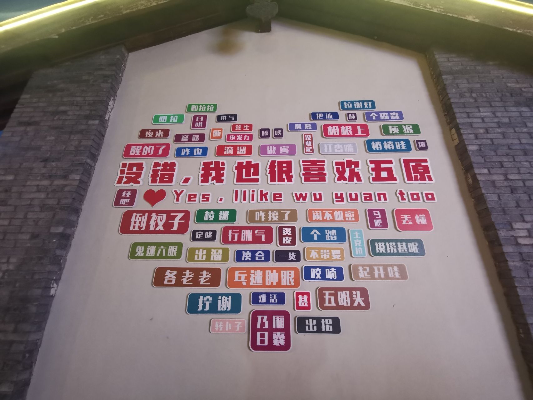 五原印巷旅行图片 3