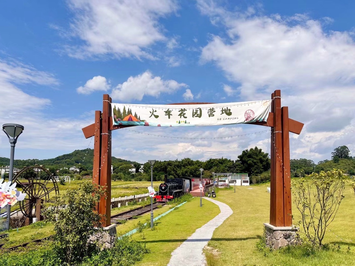 场地封面-迳下火车创意餐厅