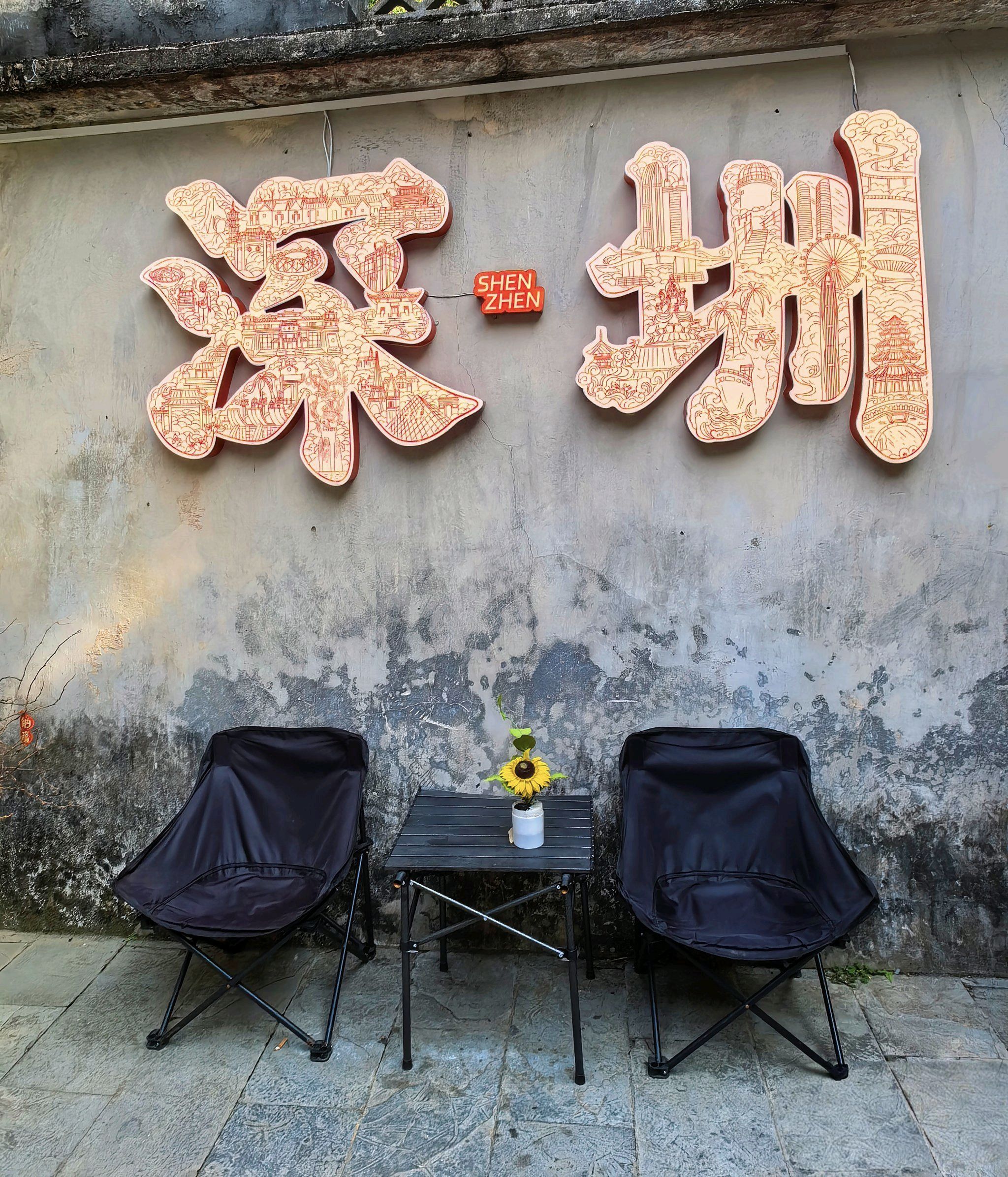 场地封面-观澜版画大榕树生态营地