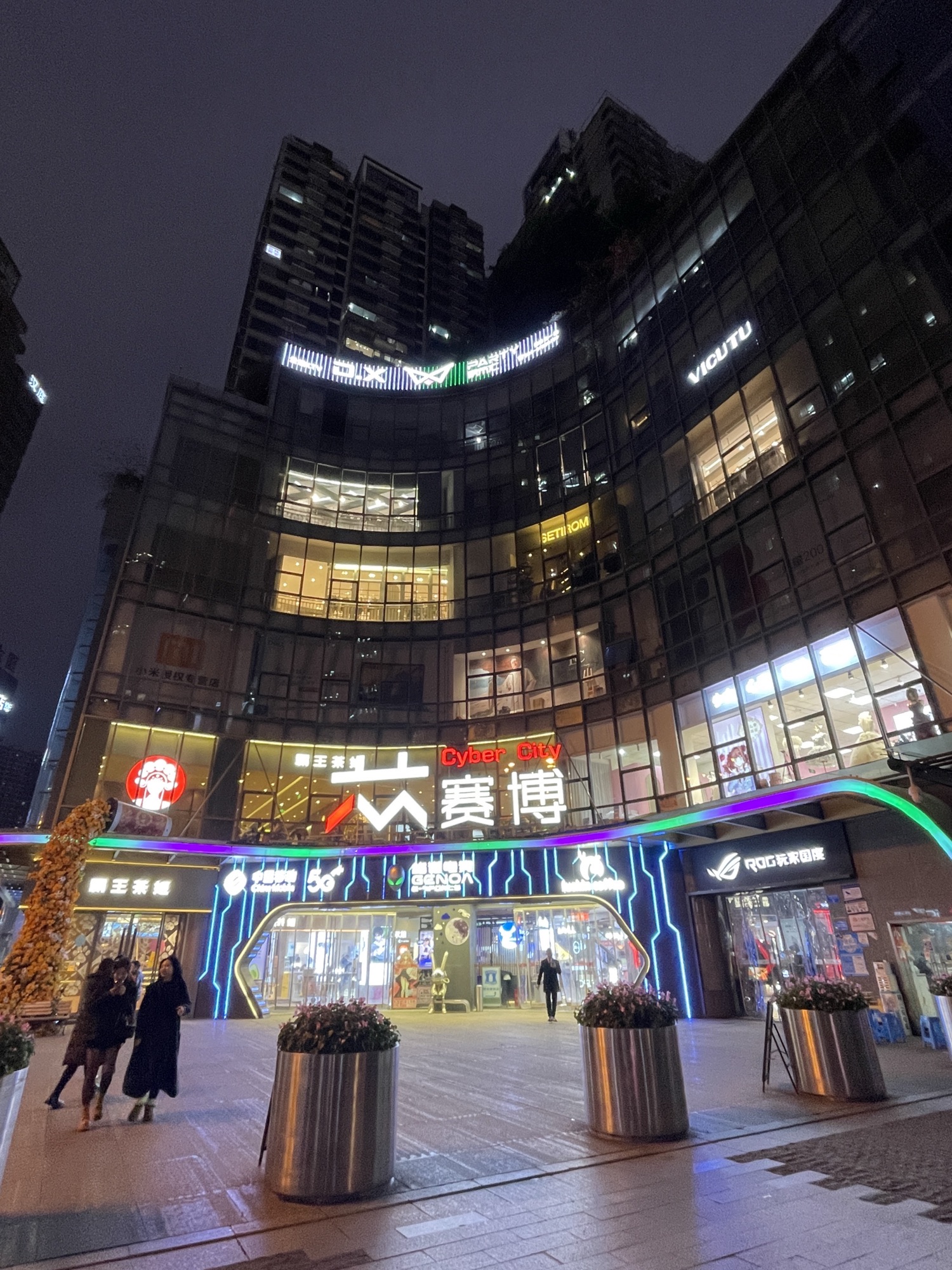 赛博数码广场(江北店)