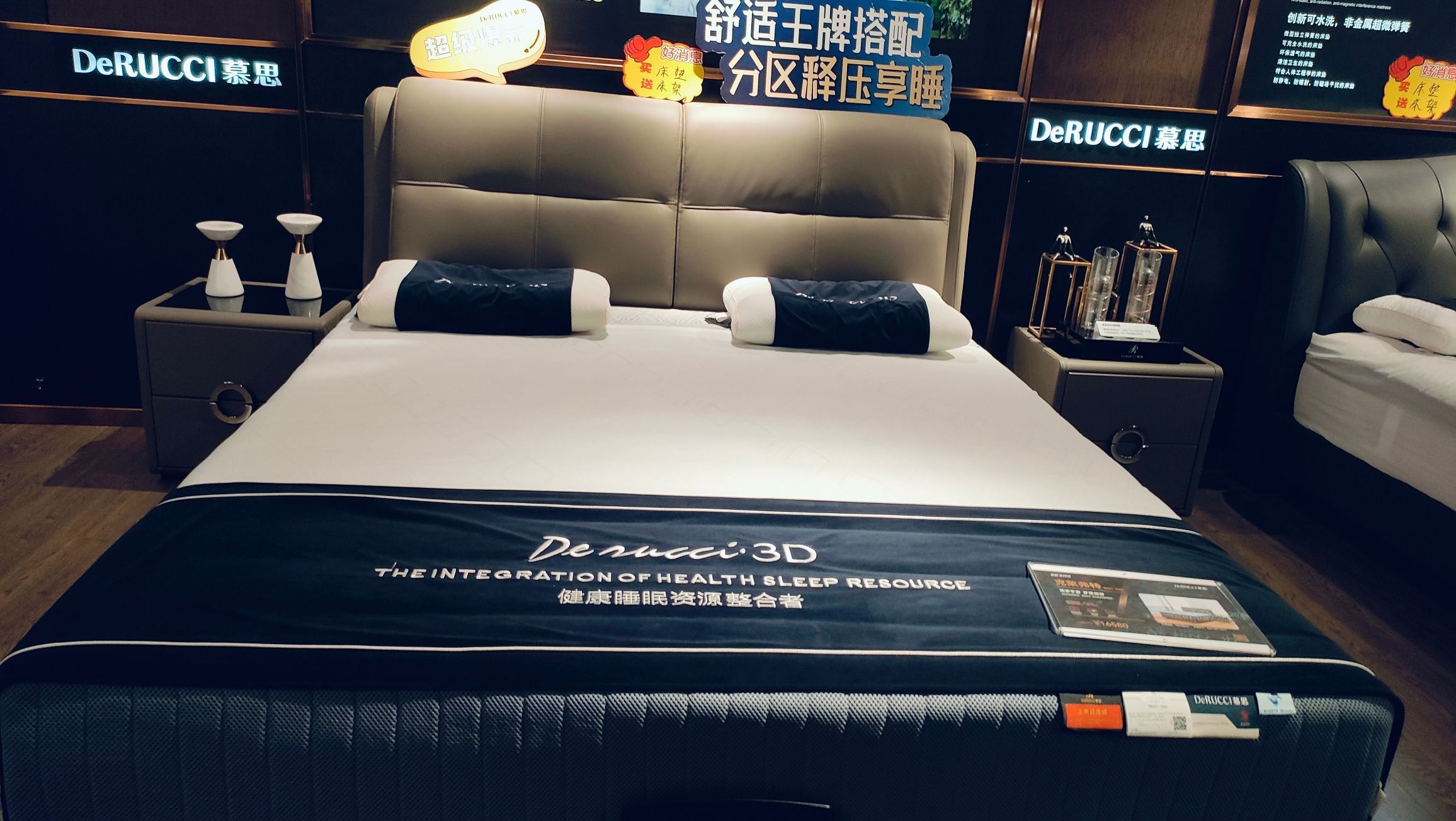慕思床垫睡眠定制(鑫泰盛家具馆店)